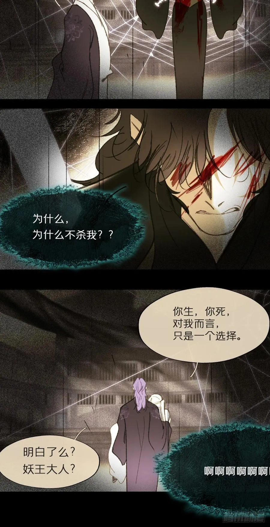 152-话本看多了-25