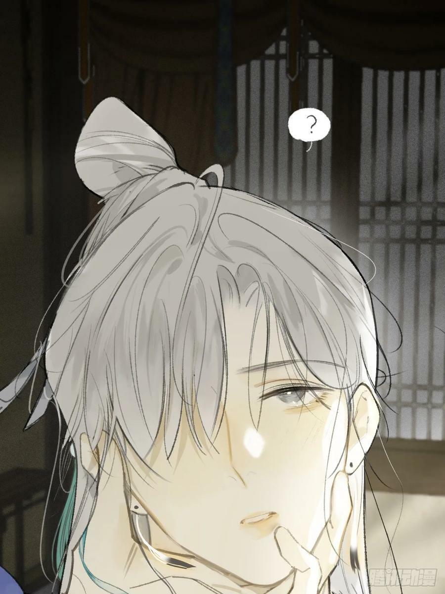 番外-师父下山了-37