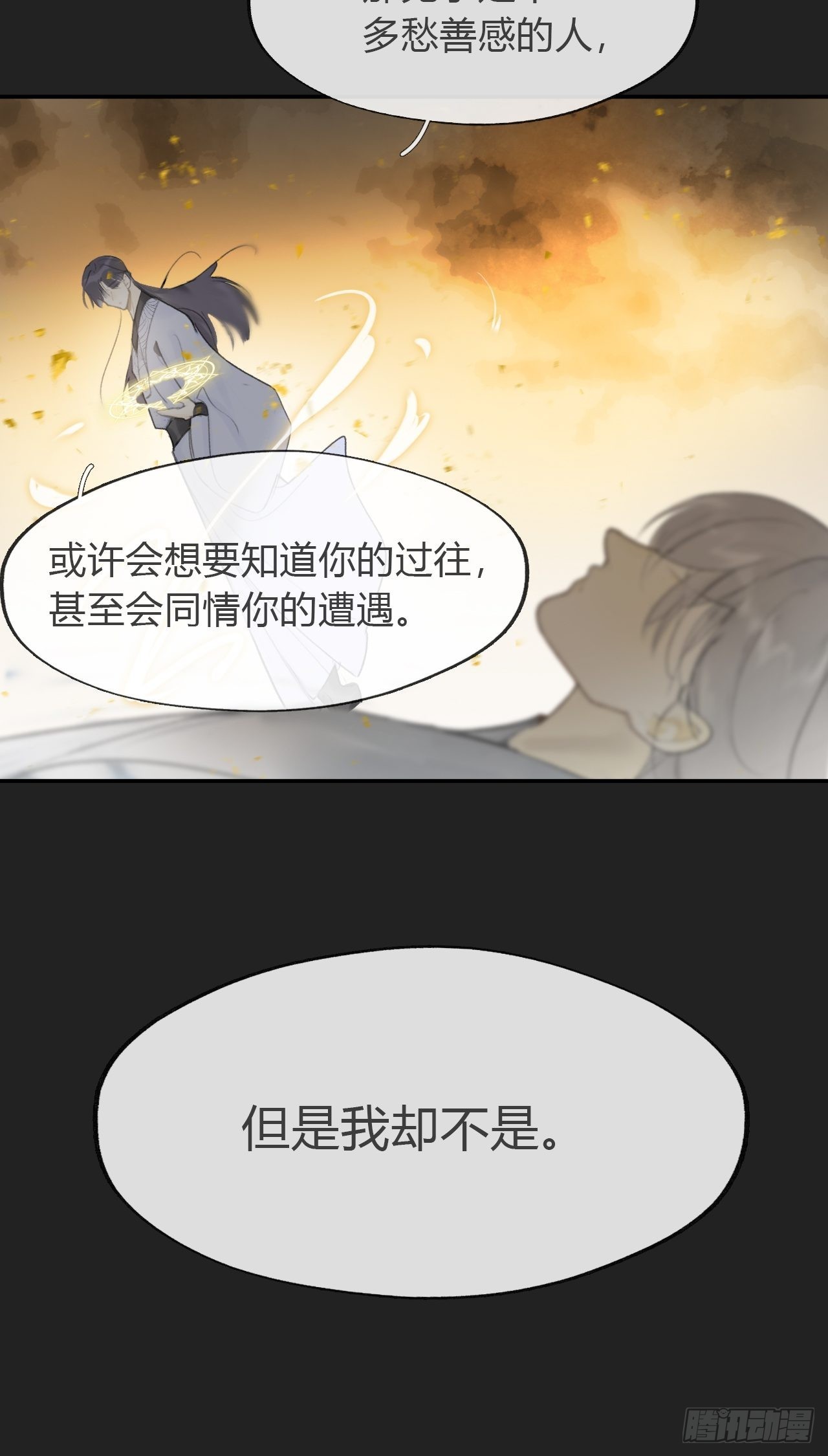七十四-我不知道-64