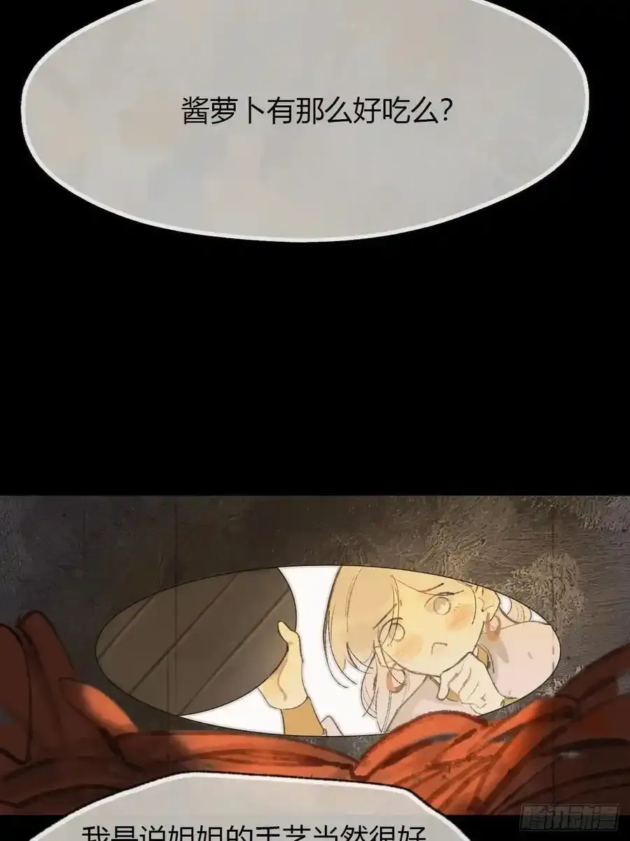 126-一罐酱萝卜-47