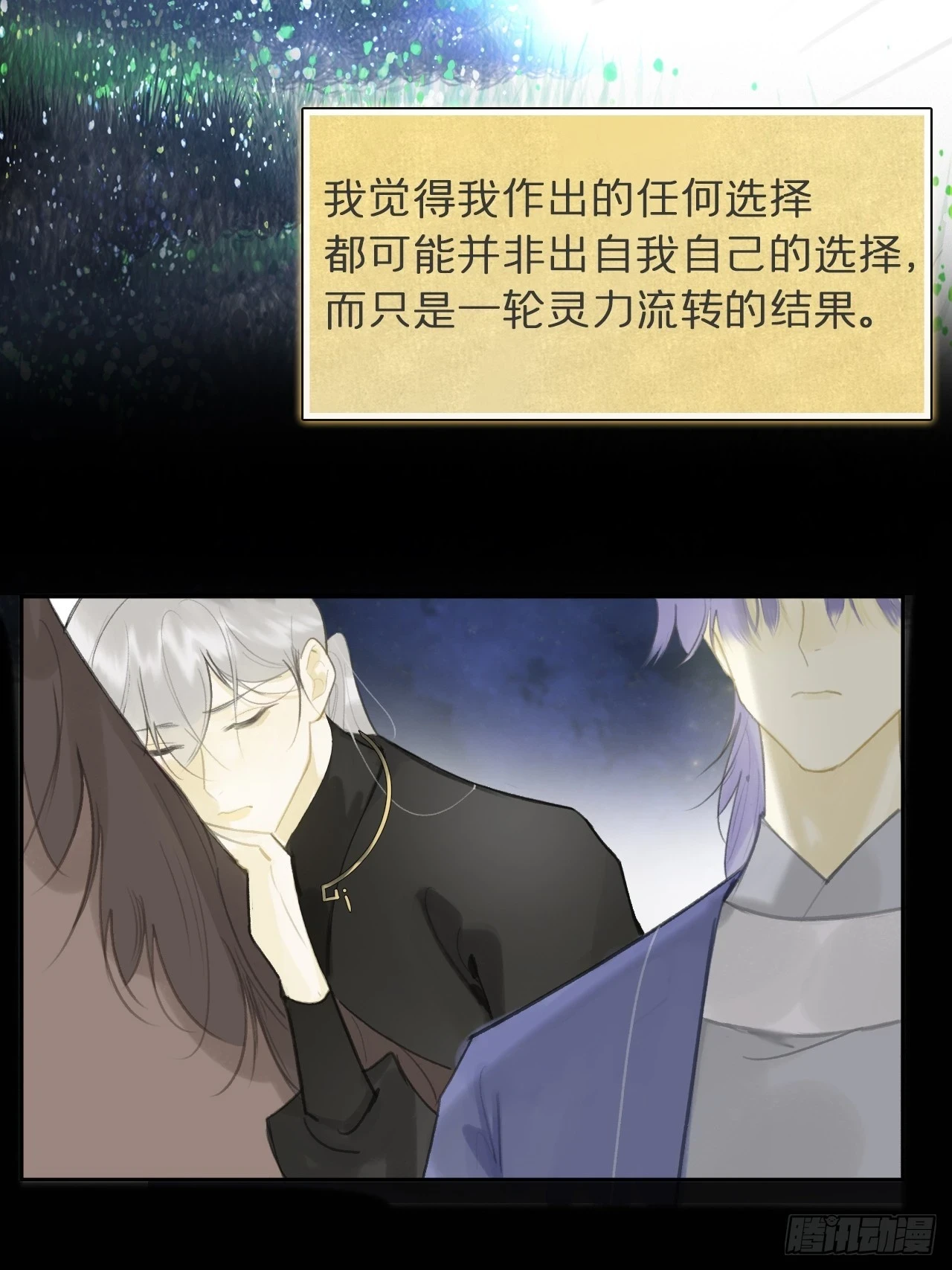 93-我的游历3-18