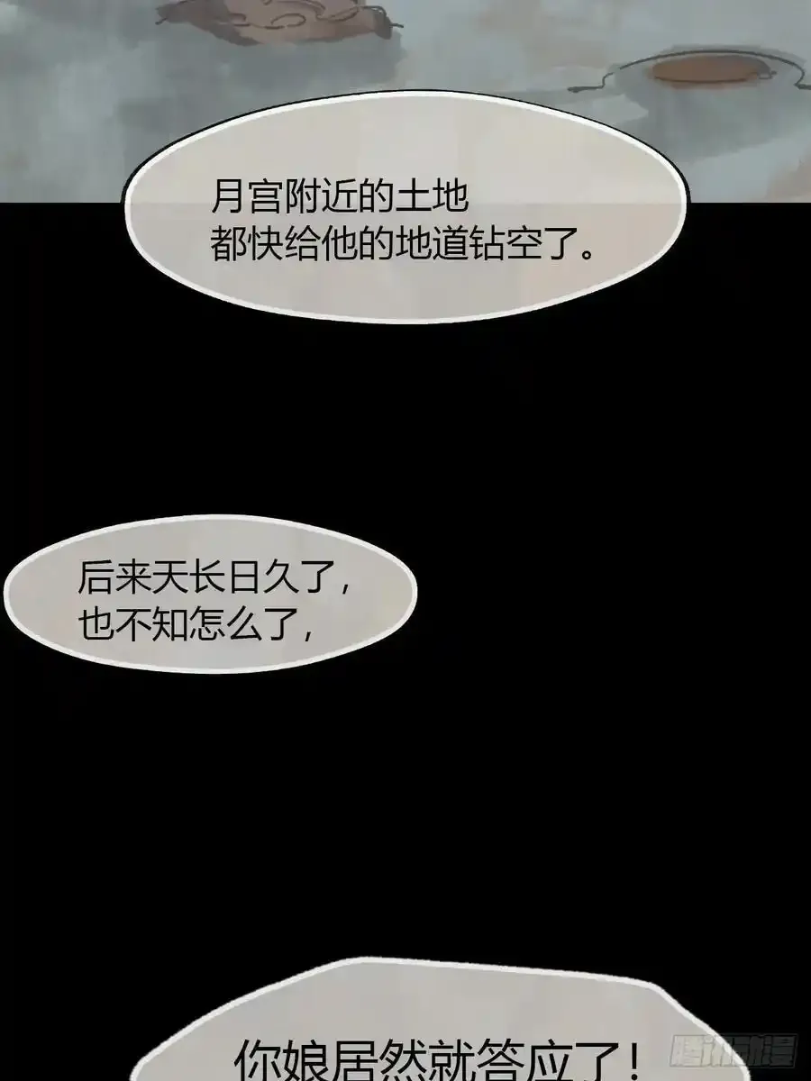 126-一罐酱萝卜-50