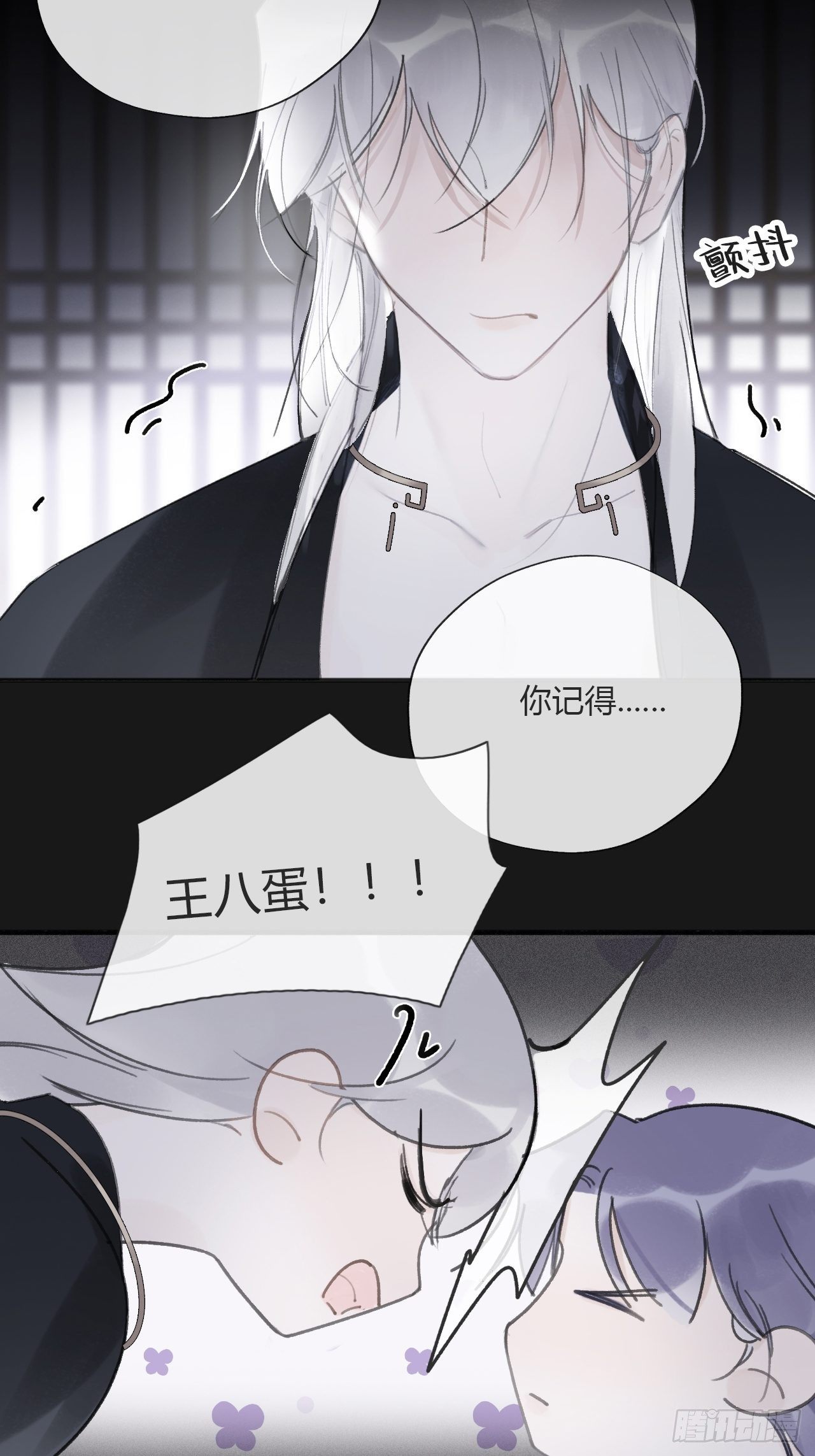 三十四话-不作答2-6