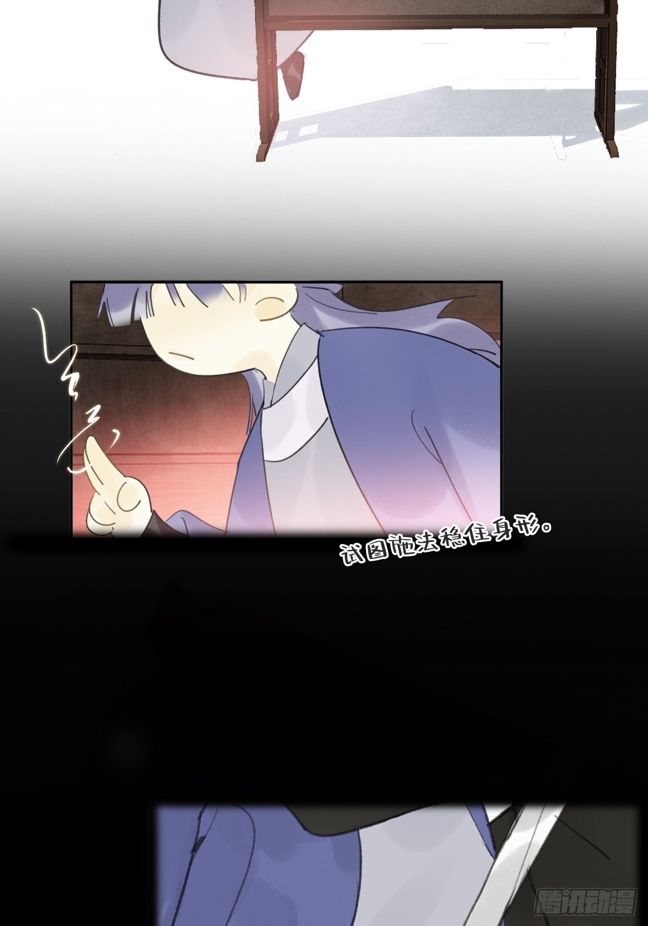 六十二-倾盖如故·上-34