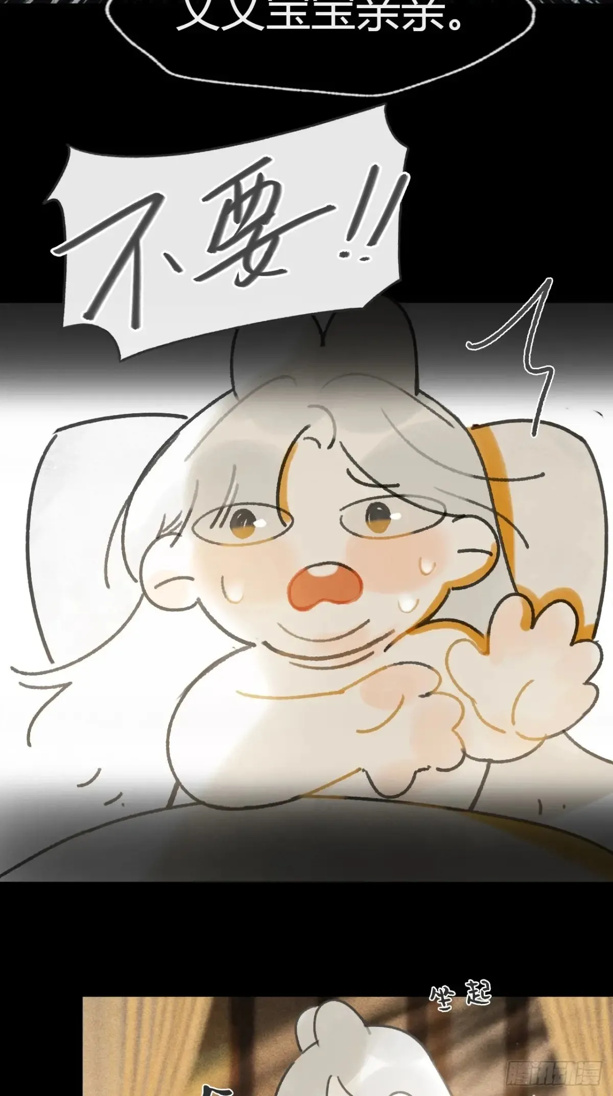 143-如在好梦中-17