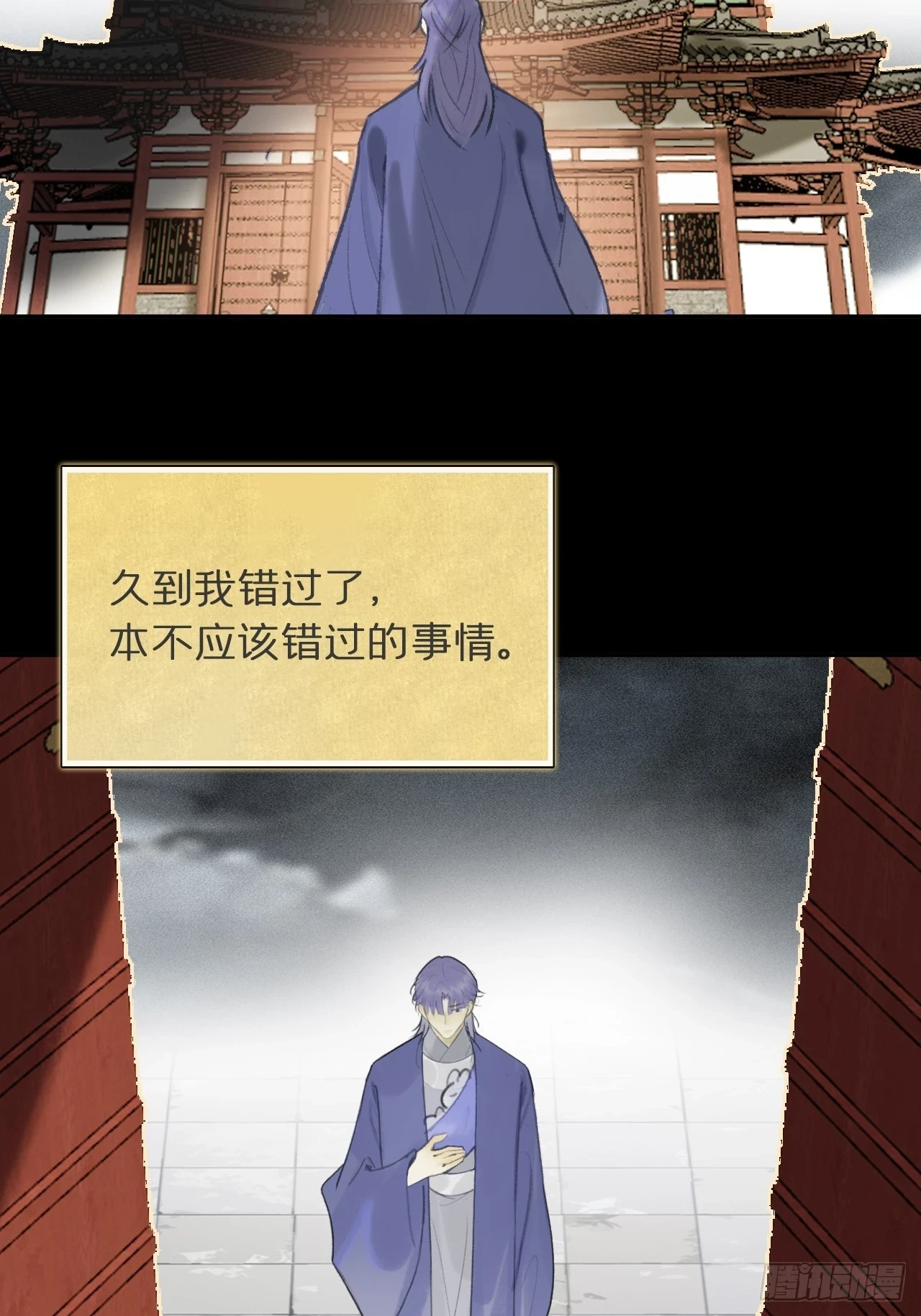 93-我的游历3-54