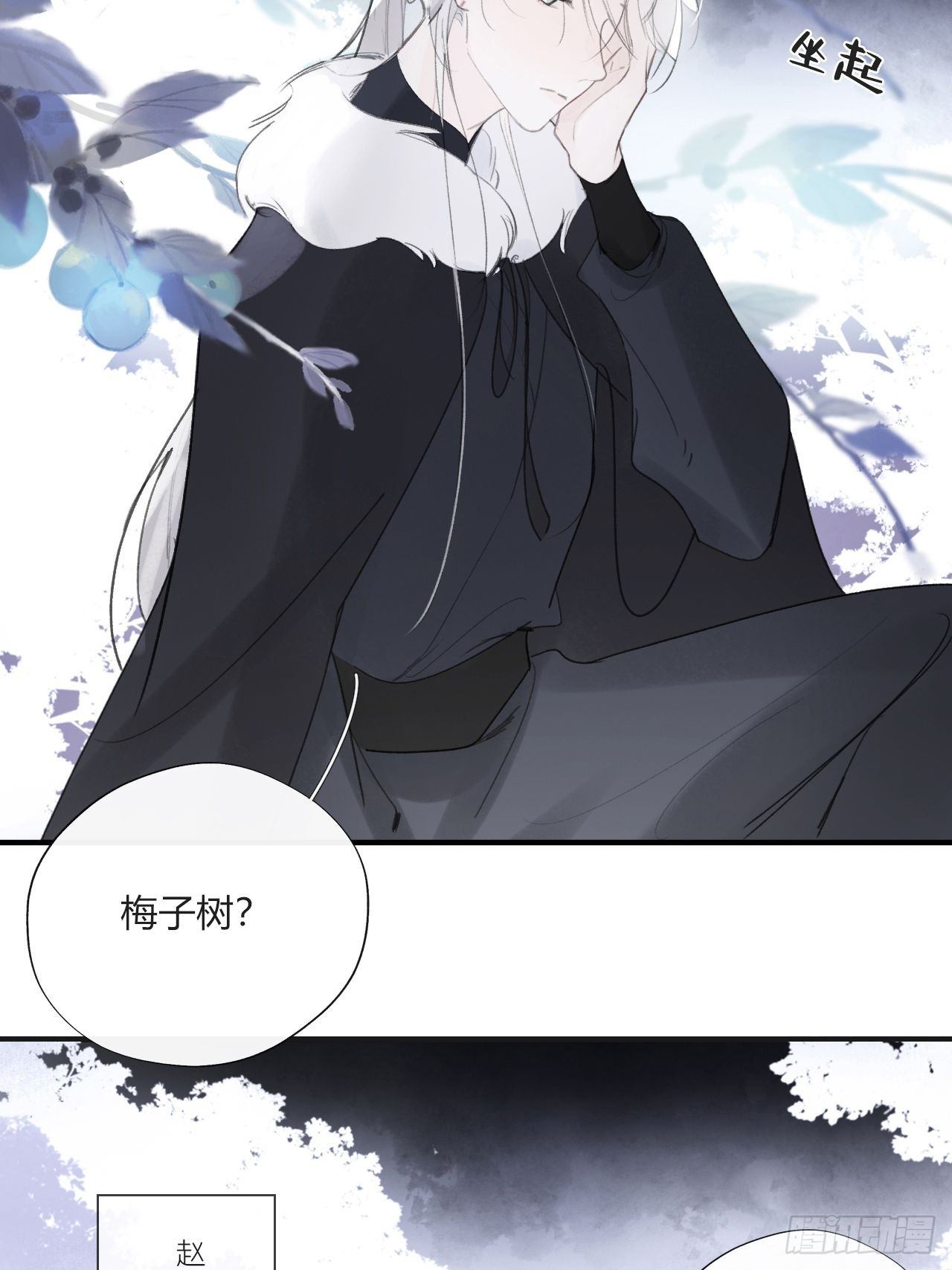 第三十一话-留玄机-59