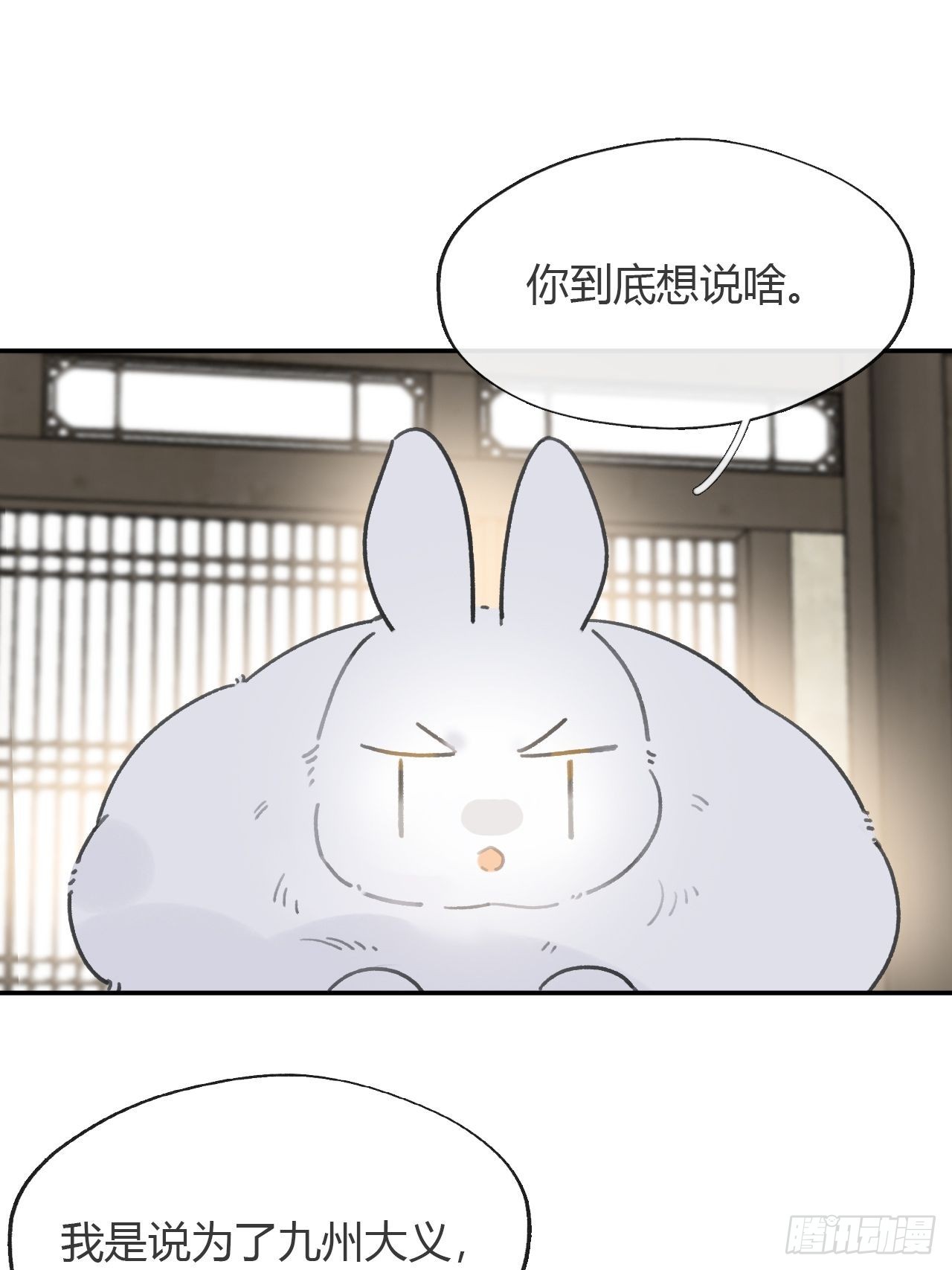 七十七-我怎么了-21