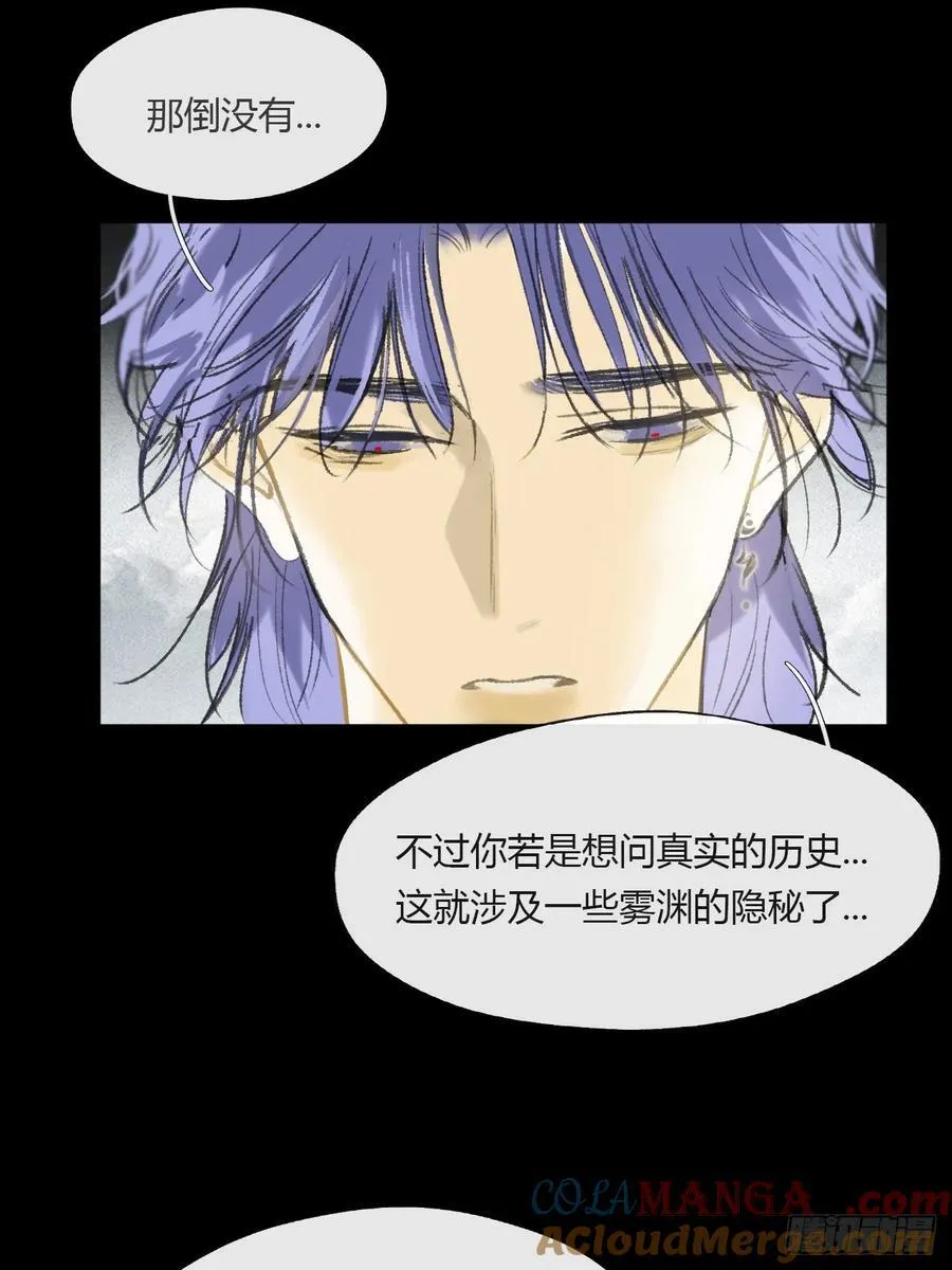 155-历史的正轨·上-45