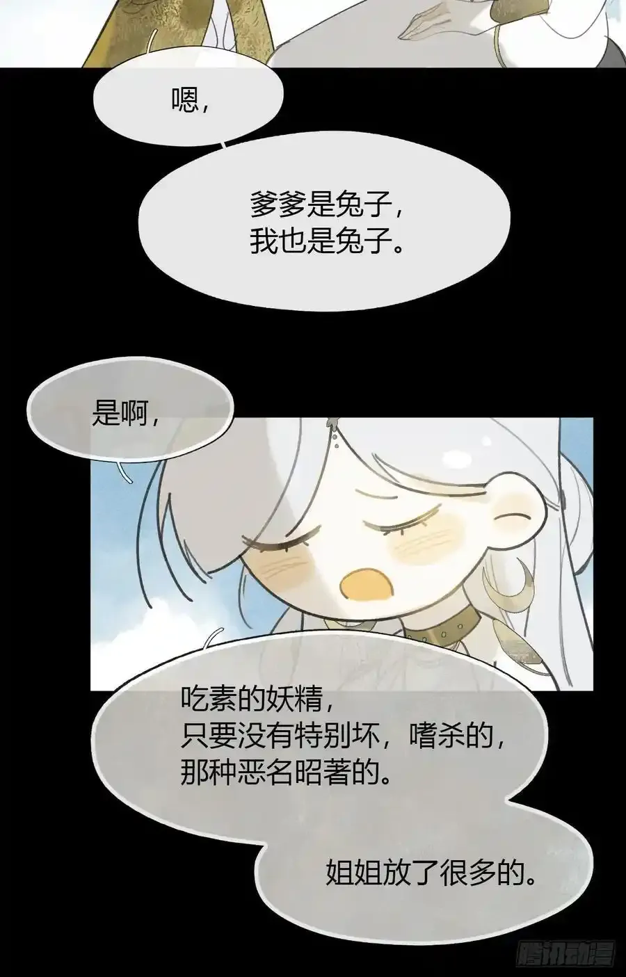 126-一罐酱萝卜-26