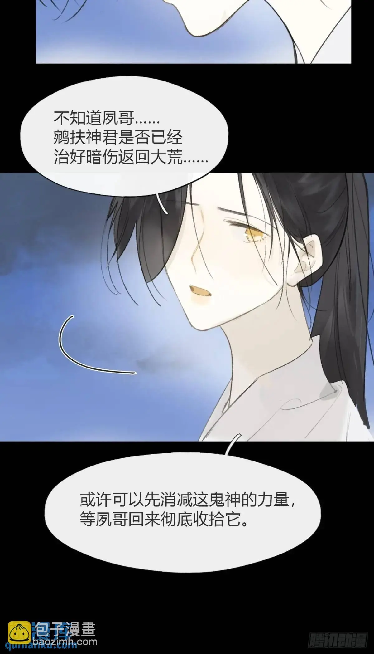 122-请神的方式·上-29