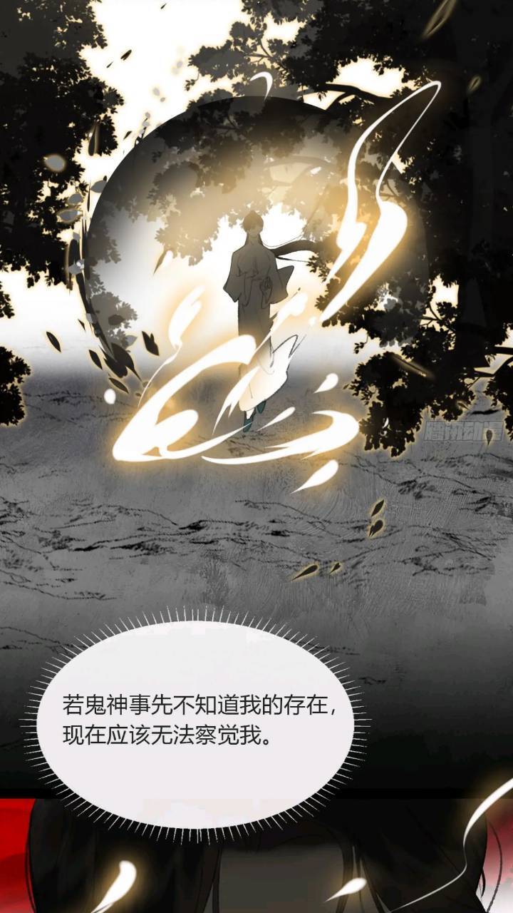 119-必要的忍耐15