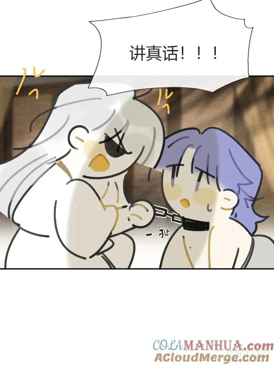 请假+小剧场3