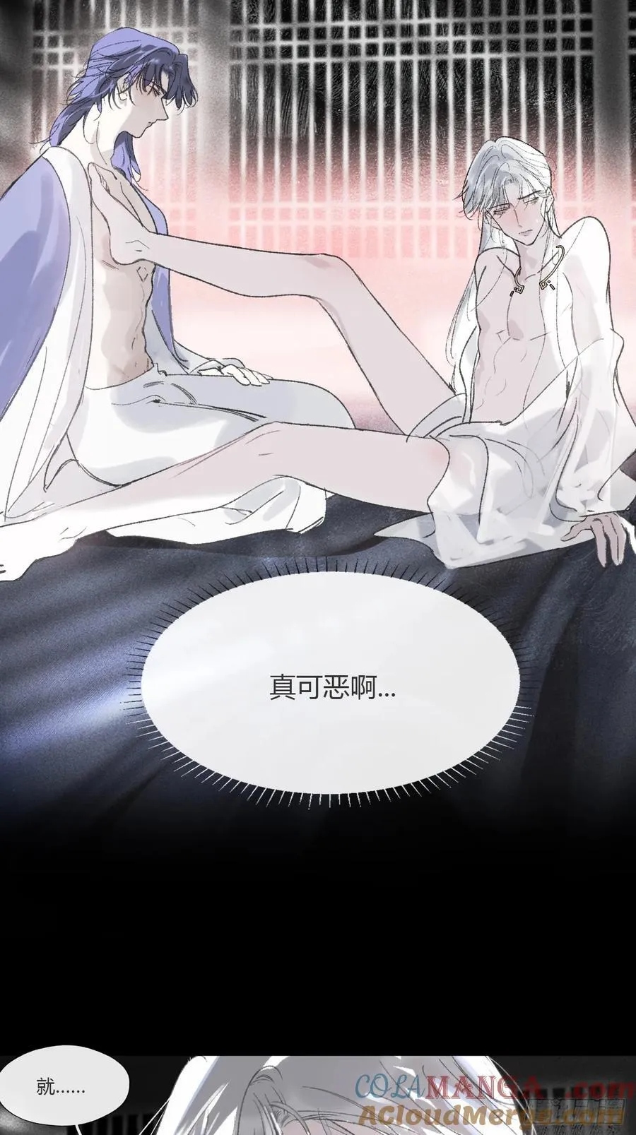153-银烛昏罗帐-33