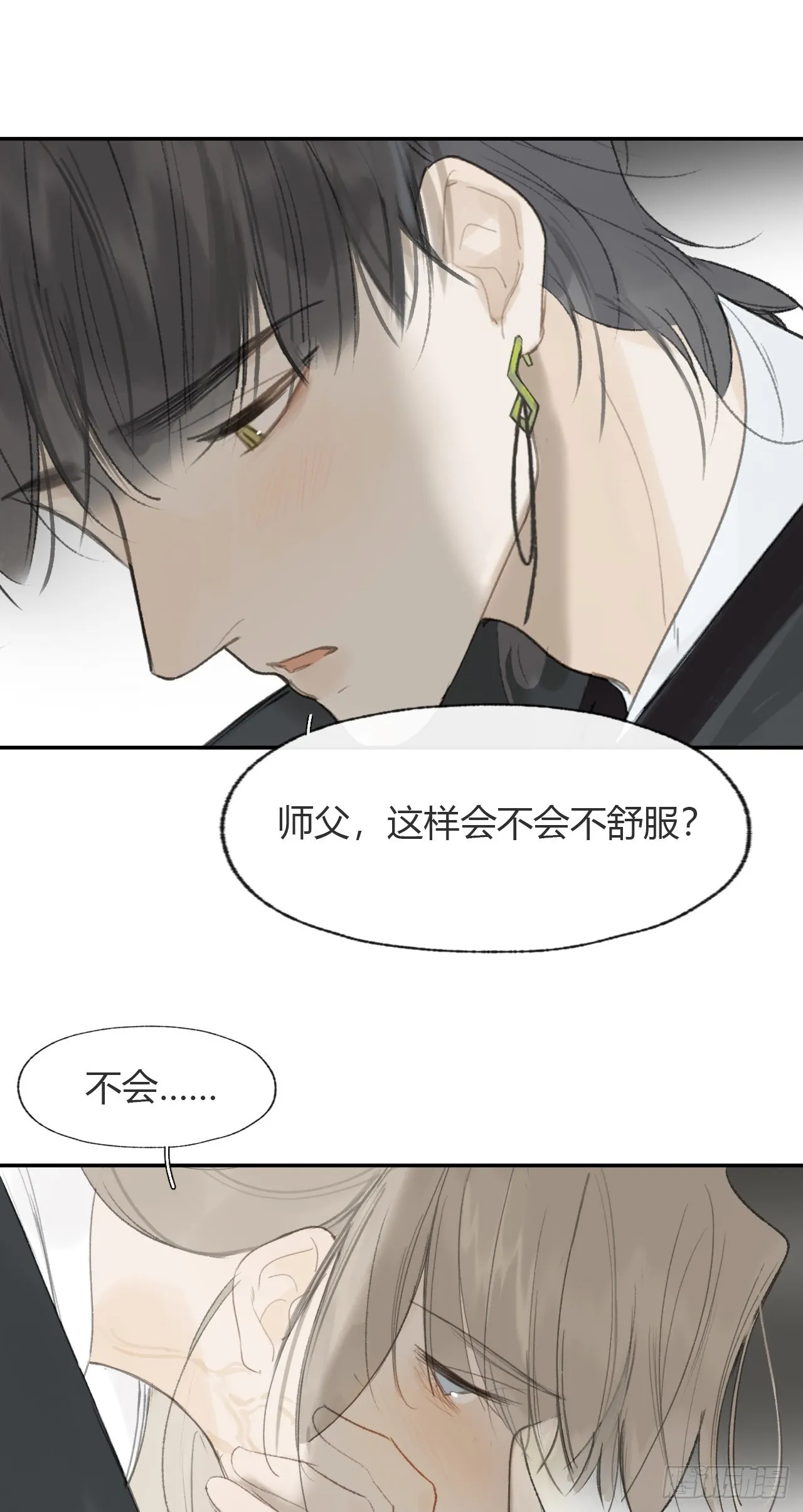 106-他插翅难飞-56