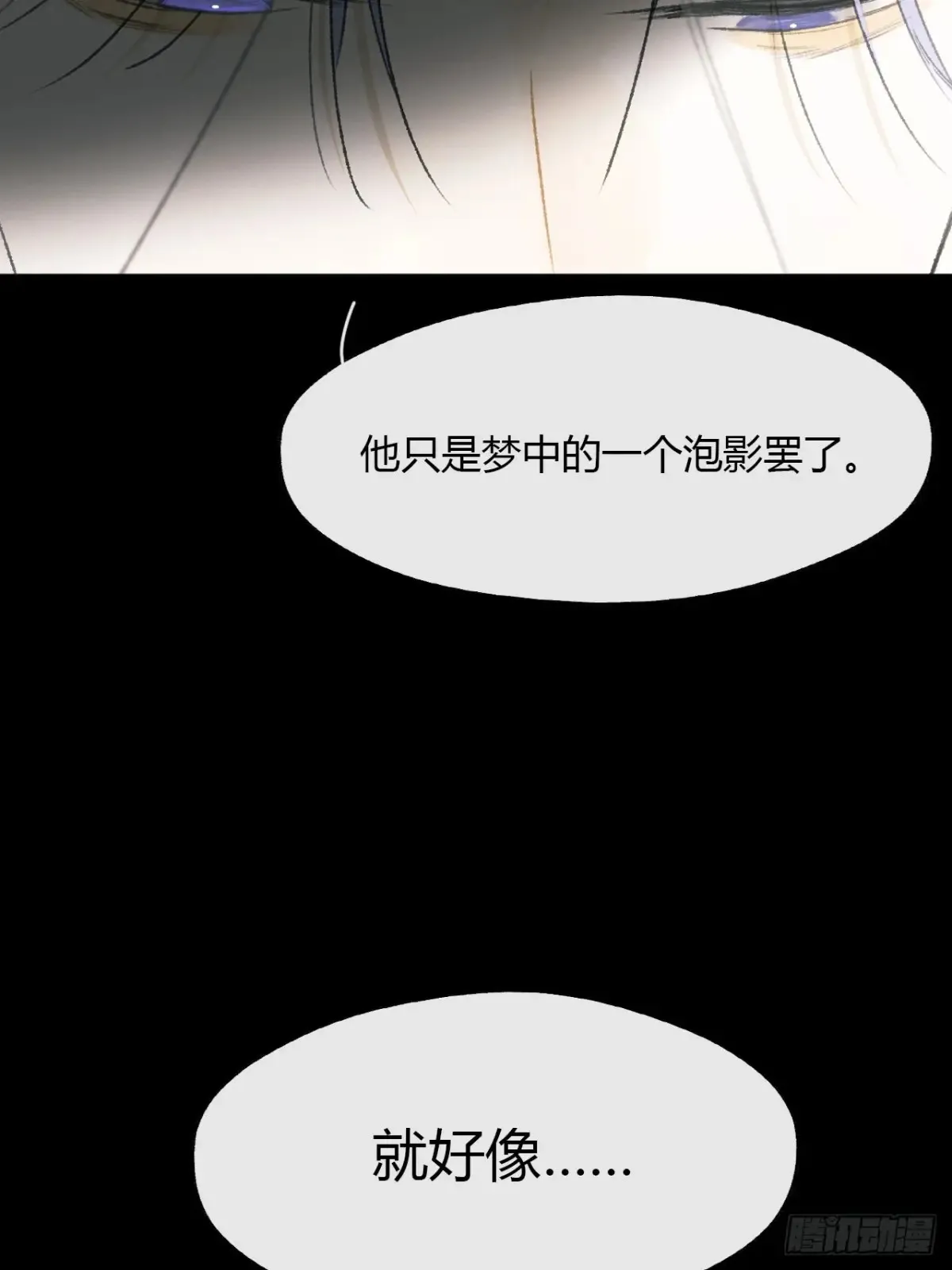 146龙树的秘密·上67