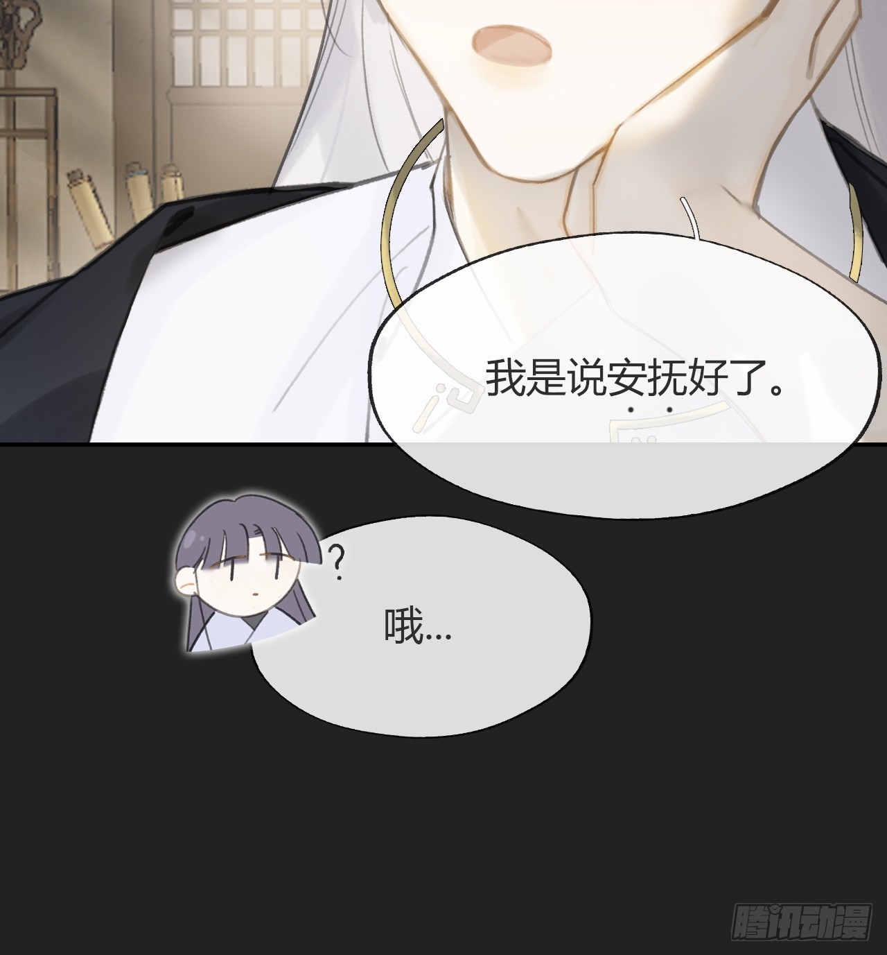 八十-我不必说-19
