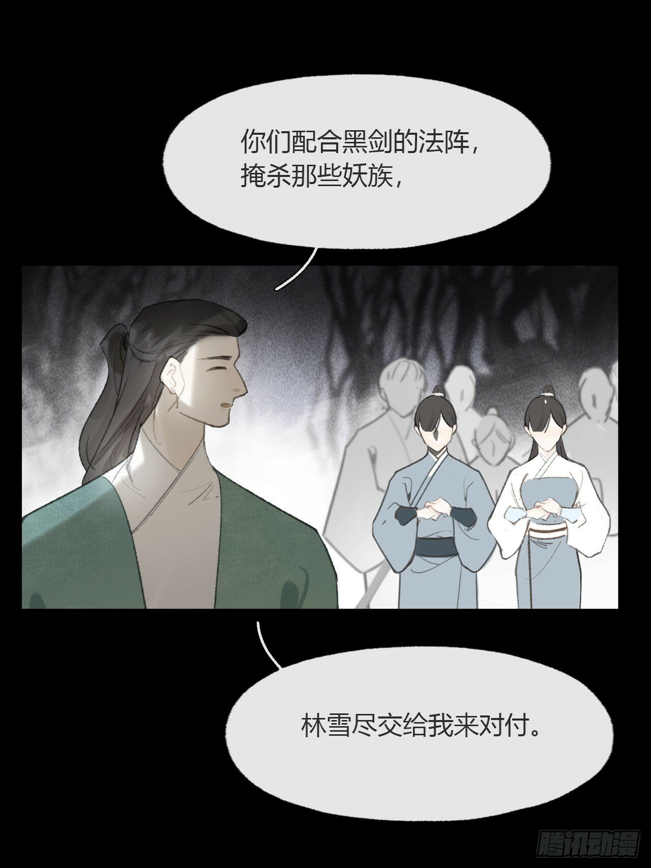 112-寻常的一日4-17