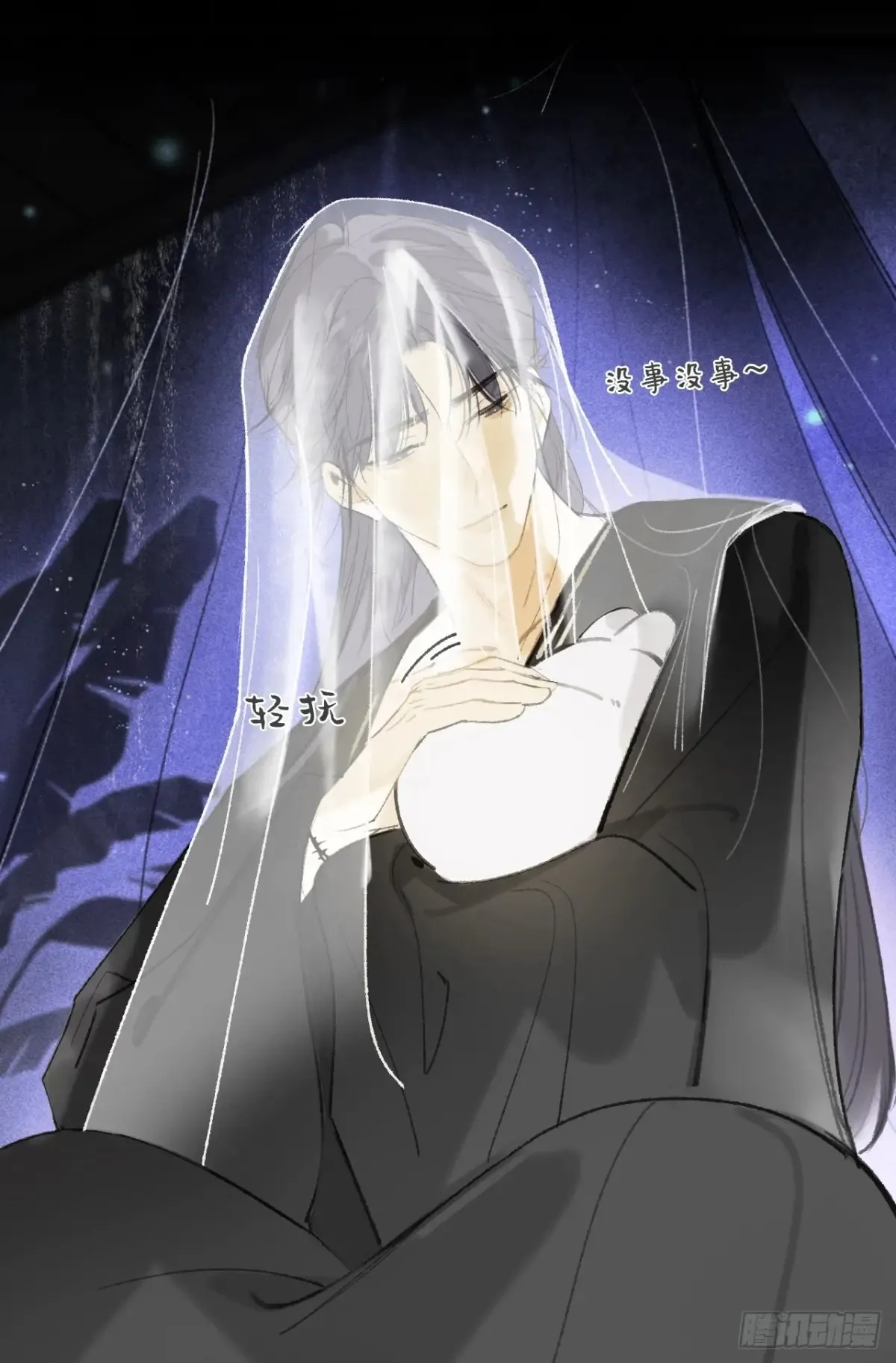 142-坐而论清玄·上-36