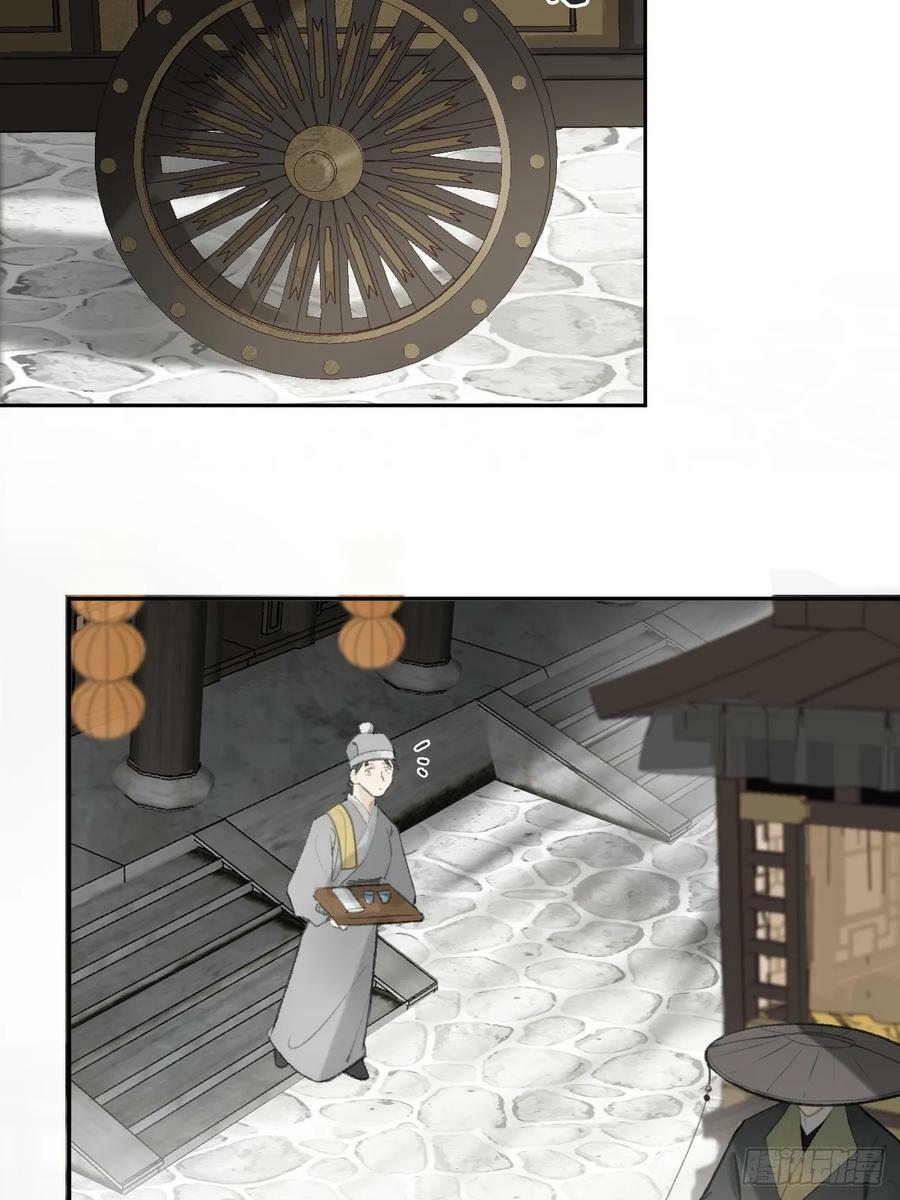 98-九年如一瞬-5