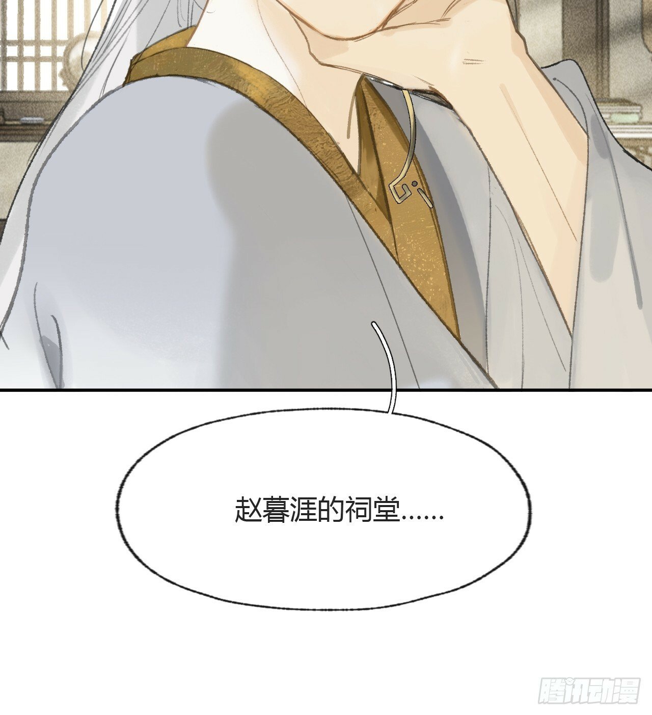 111-寻常的一日3-7