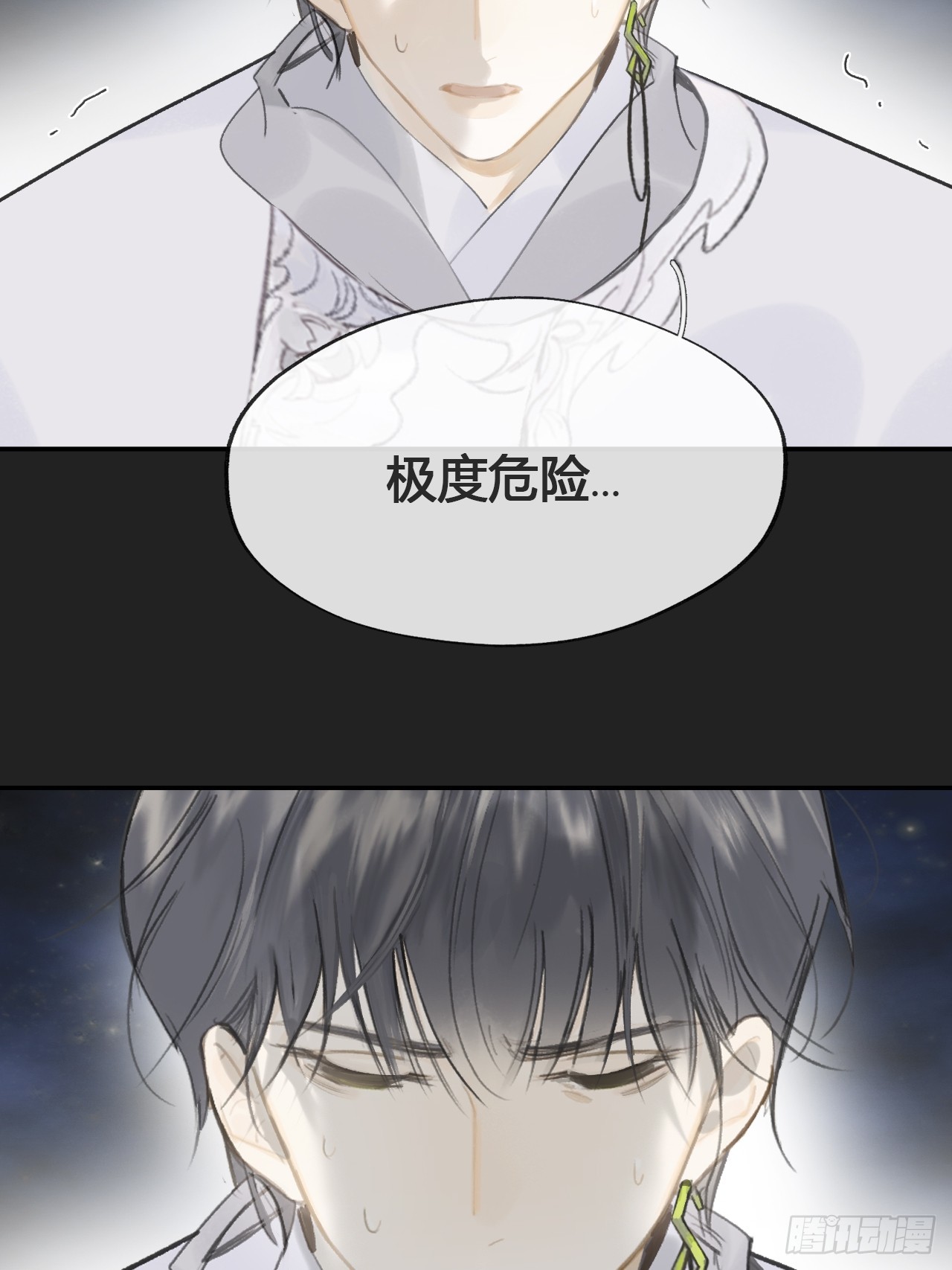 八十三-我被凶了-13