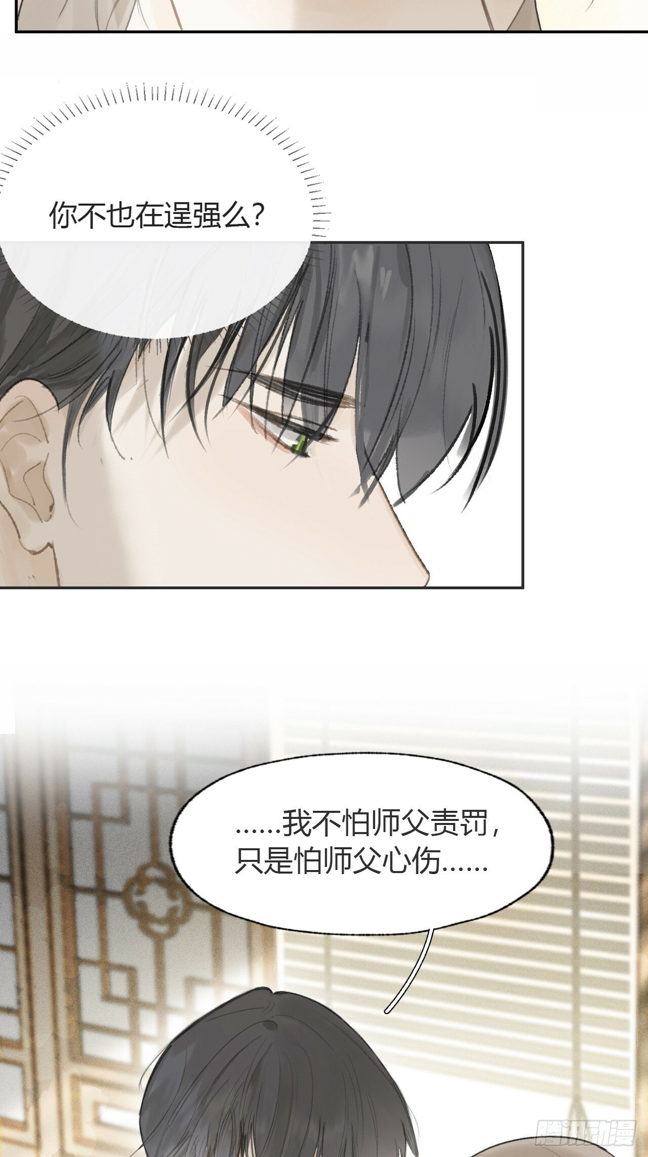 107-感谢赵菩萨-13