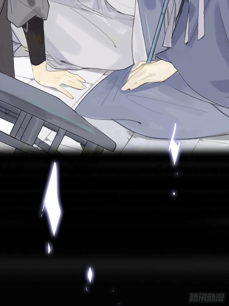 四十四-陌路相逢-49