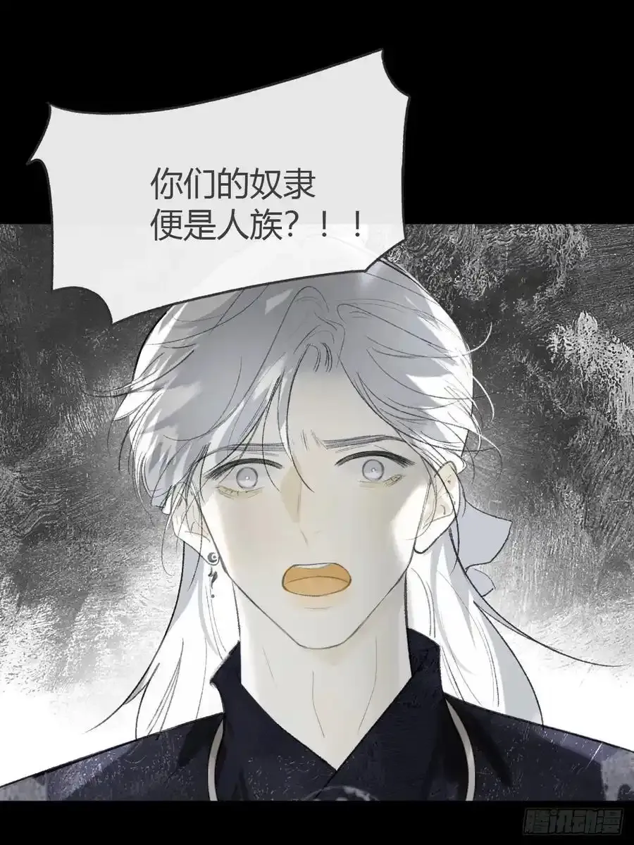 131-龙树的打算-46