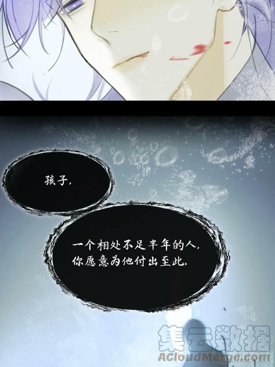 九十五“我执”心魔-78