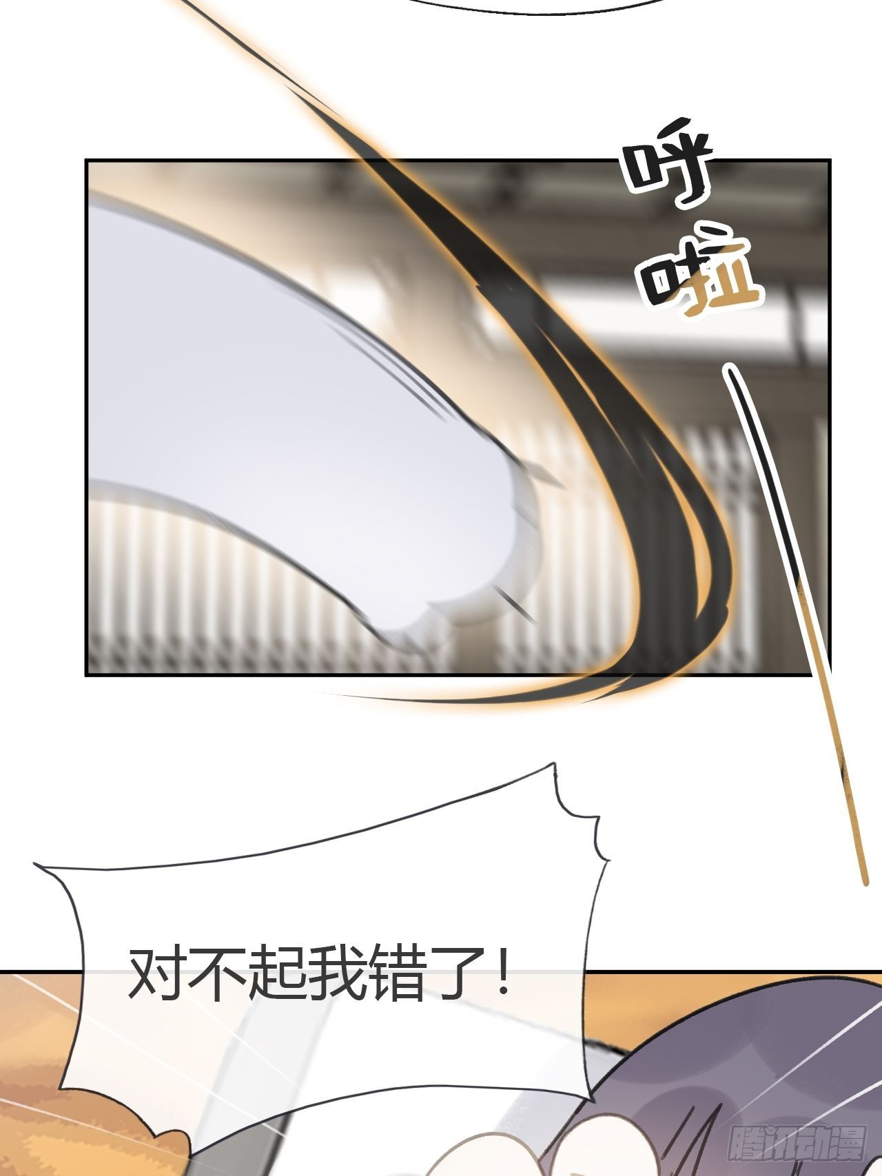 七十七-我怎么了-23