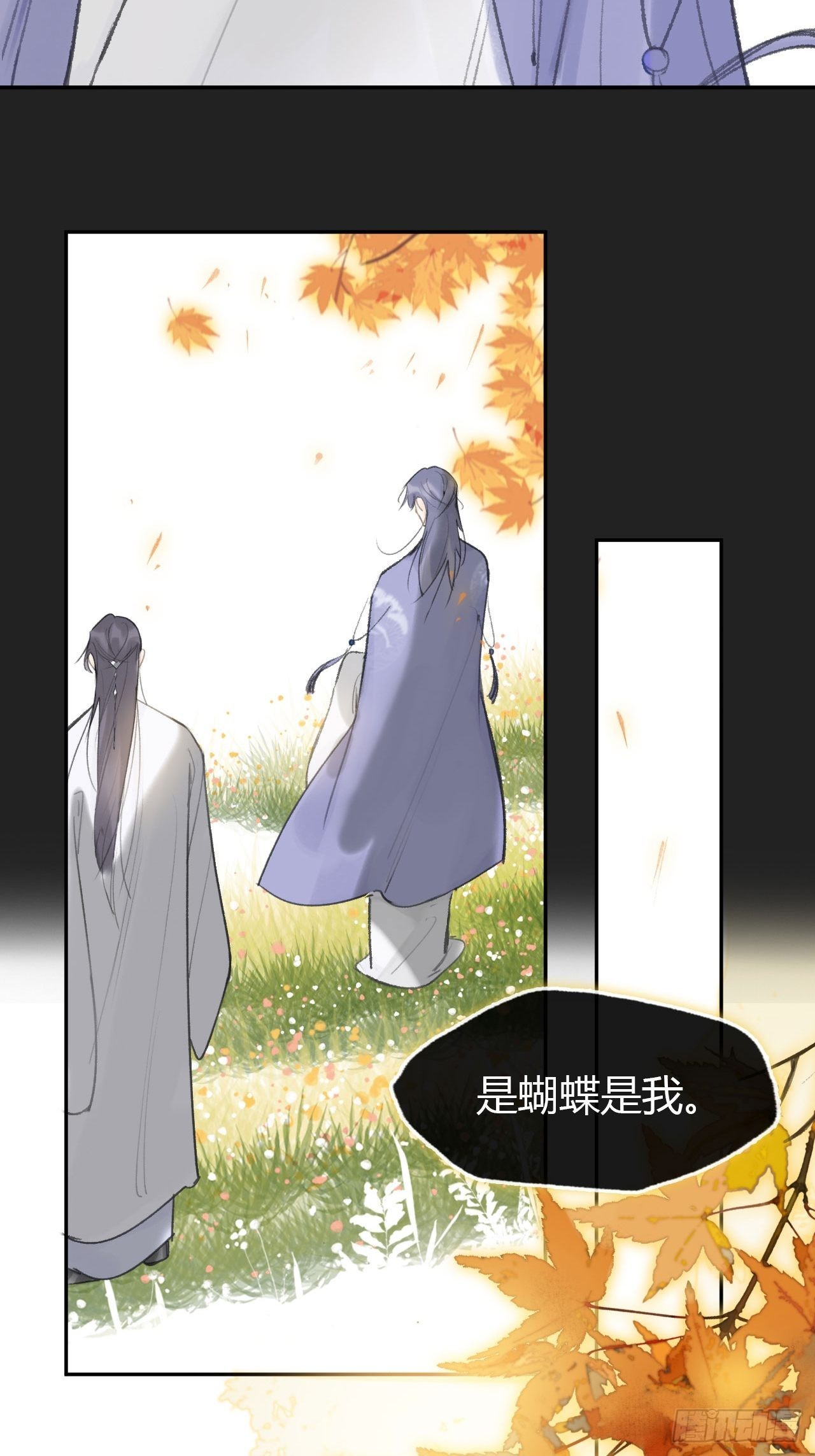 七十五-我的车呢-51