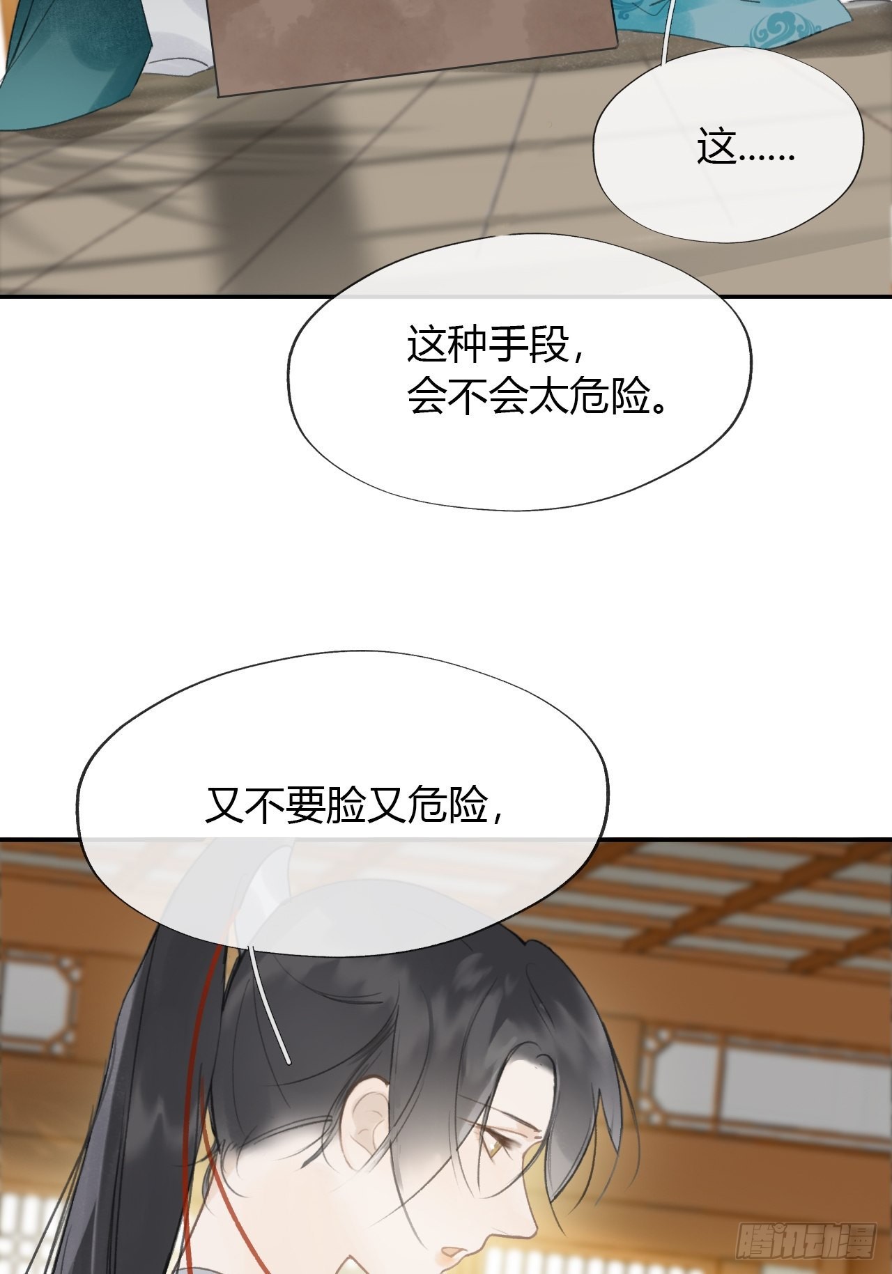 六十六-鸿门之宴-22