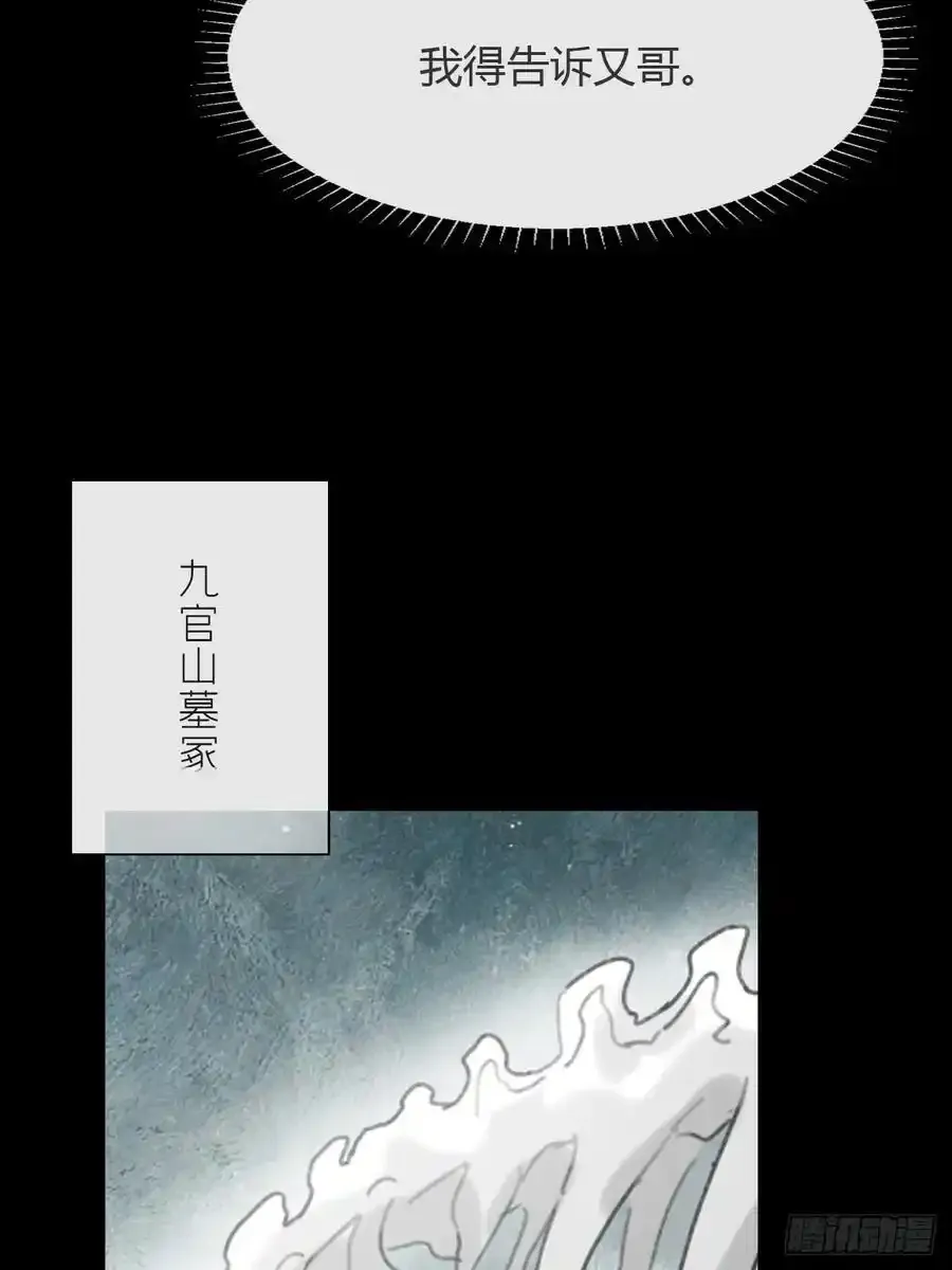127-阿爹的关怀-4