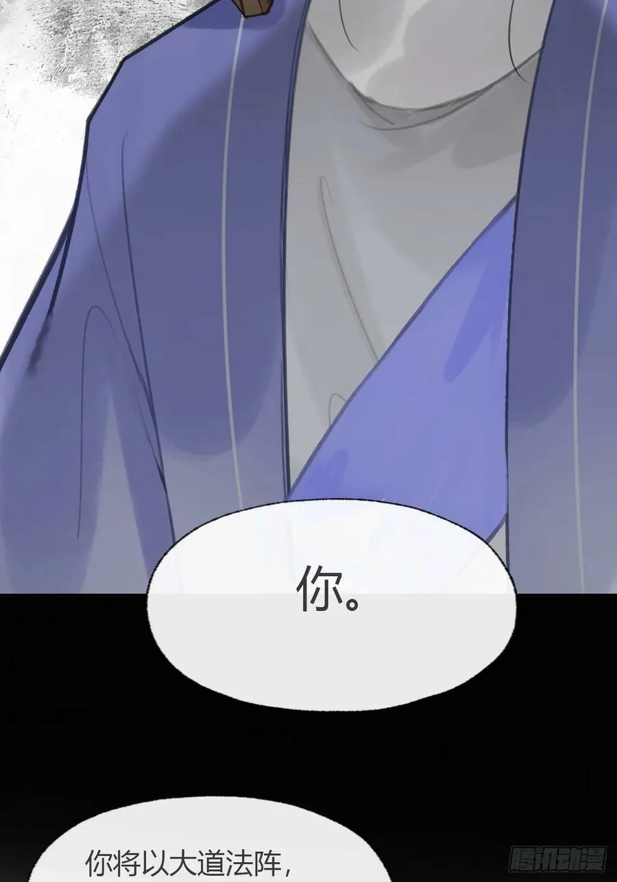九十四-我的师父-49