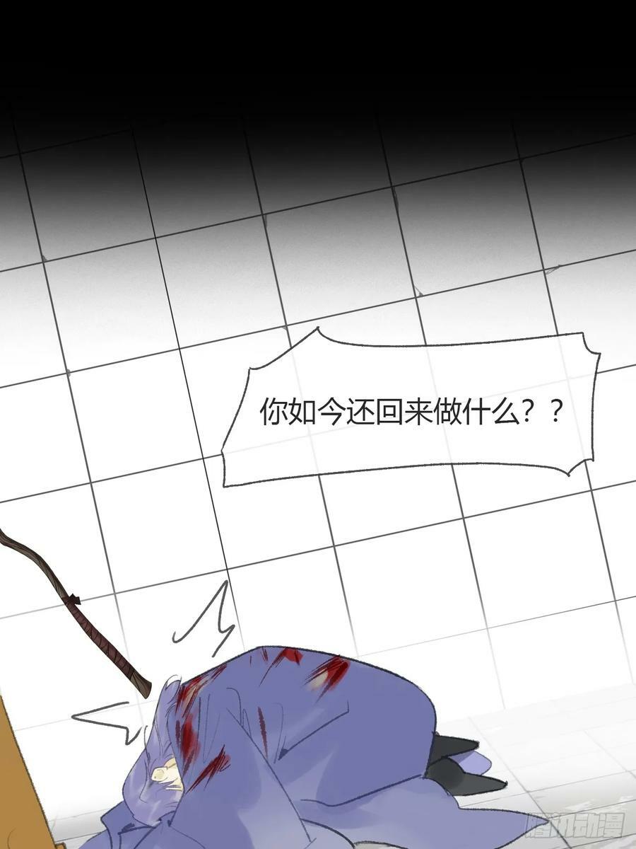 九十五-我的师父-75