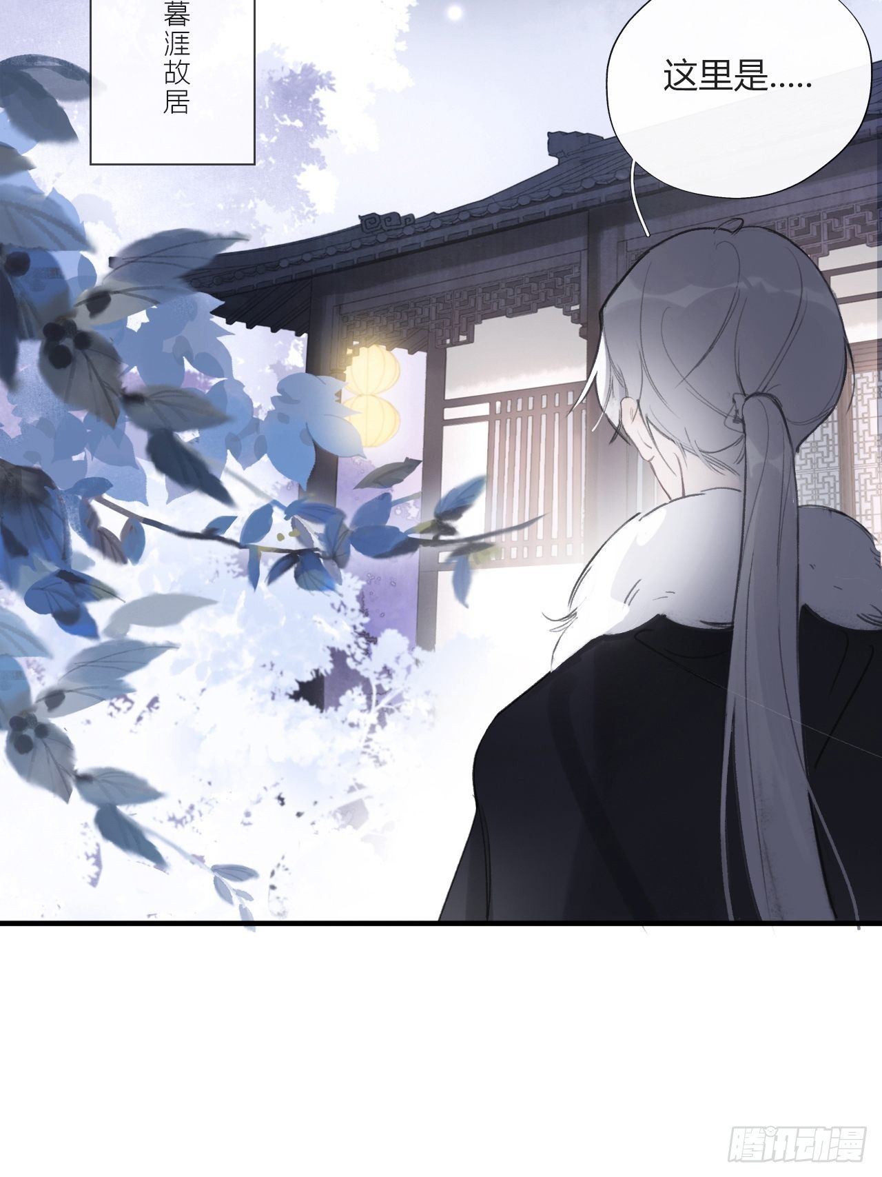 第三十一话-留玄机-60
