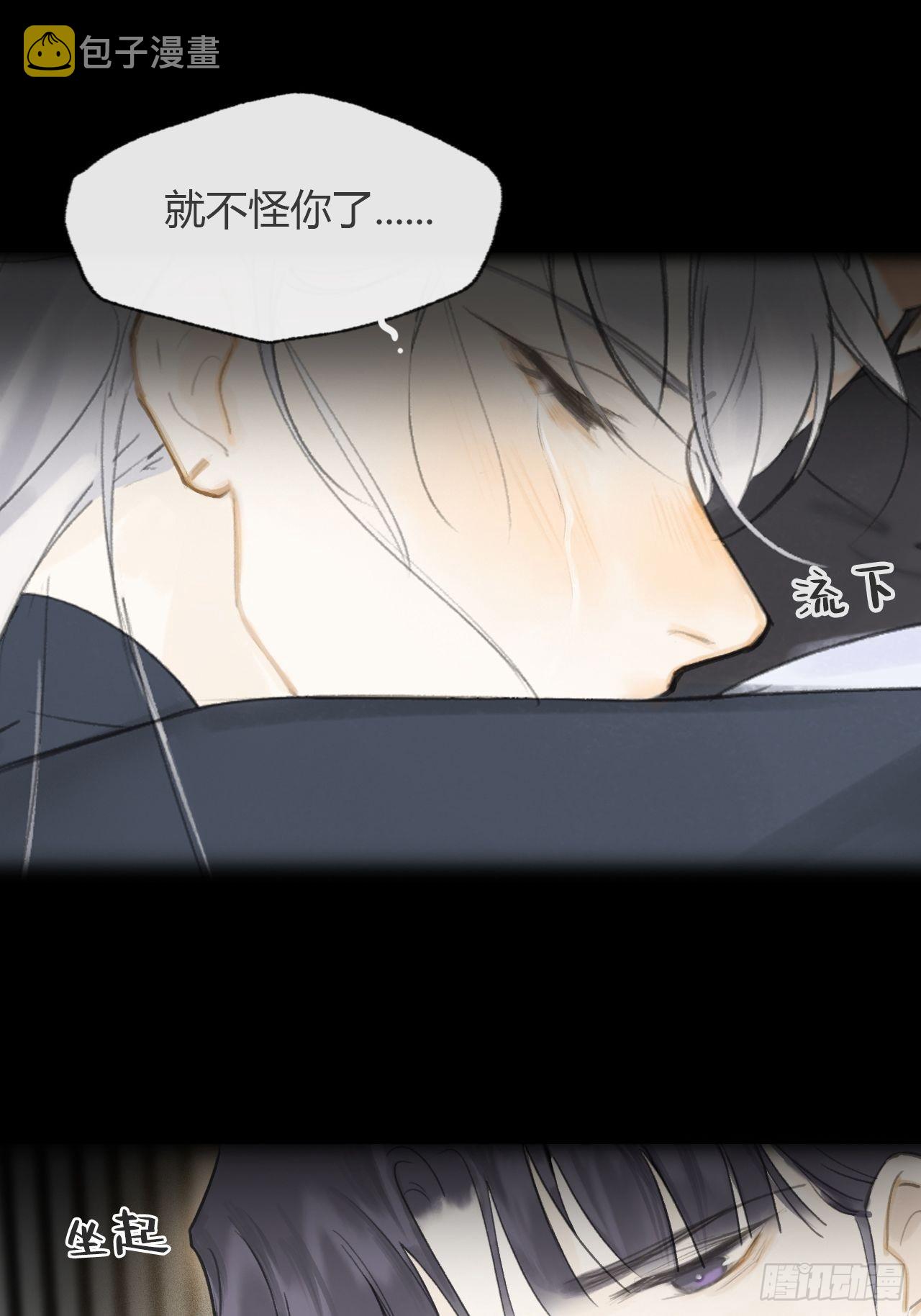 六十七-茕茕白兔-44