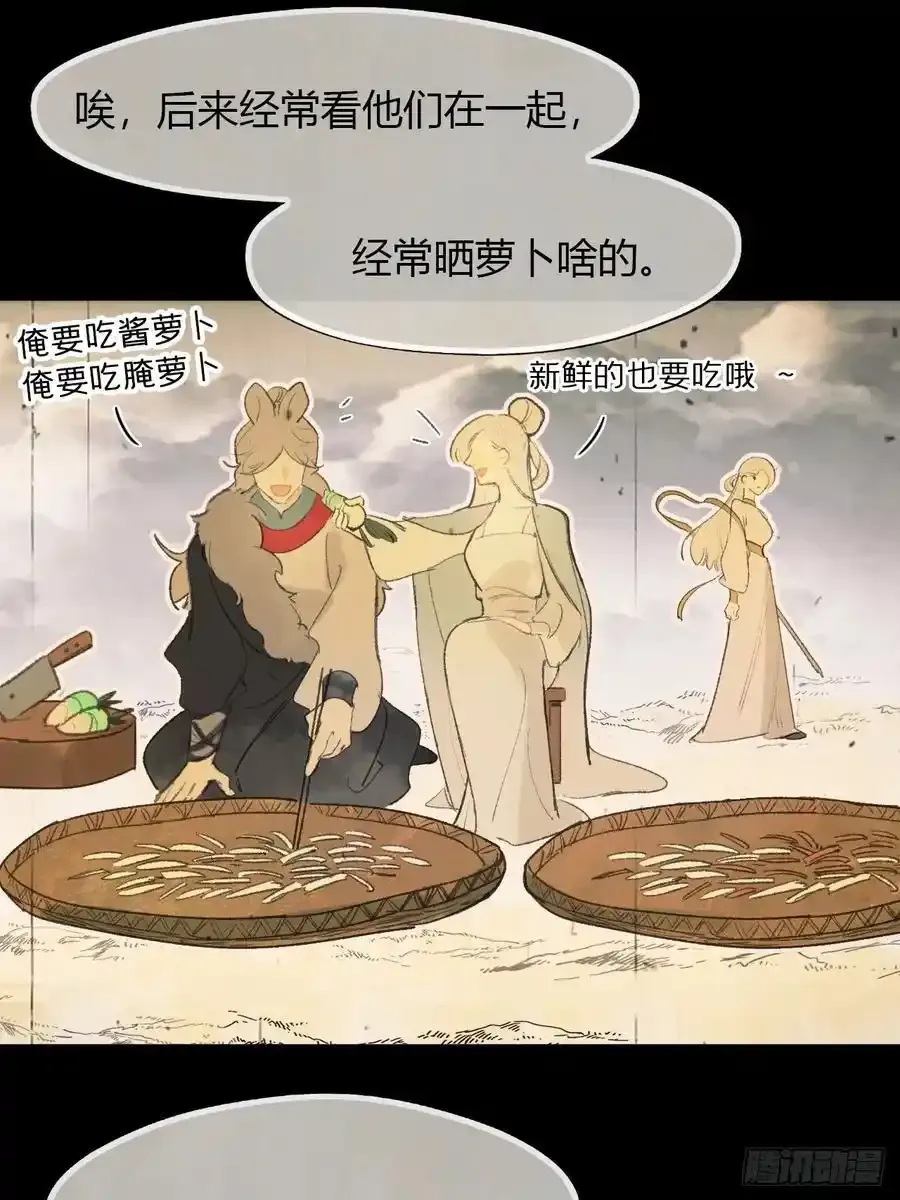126-一罐酱萝卜-53
