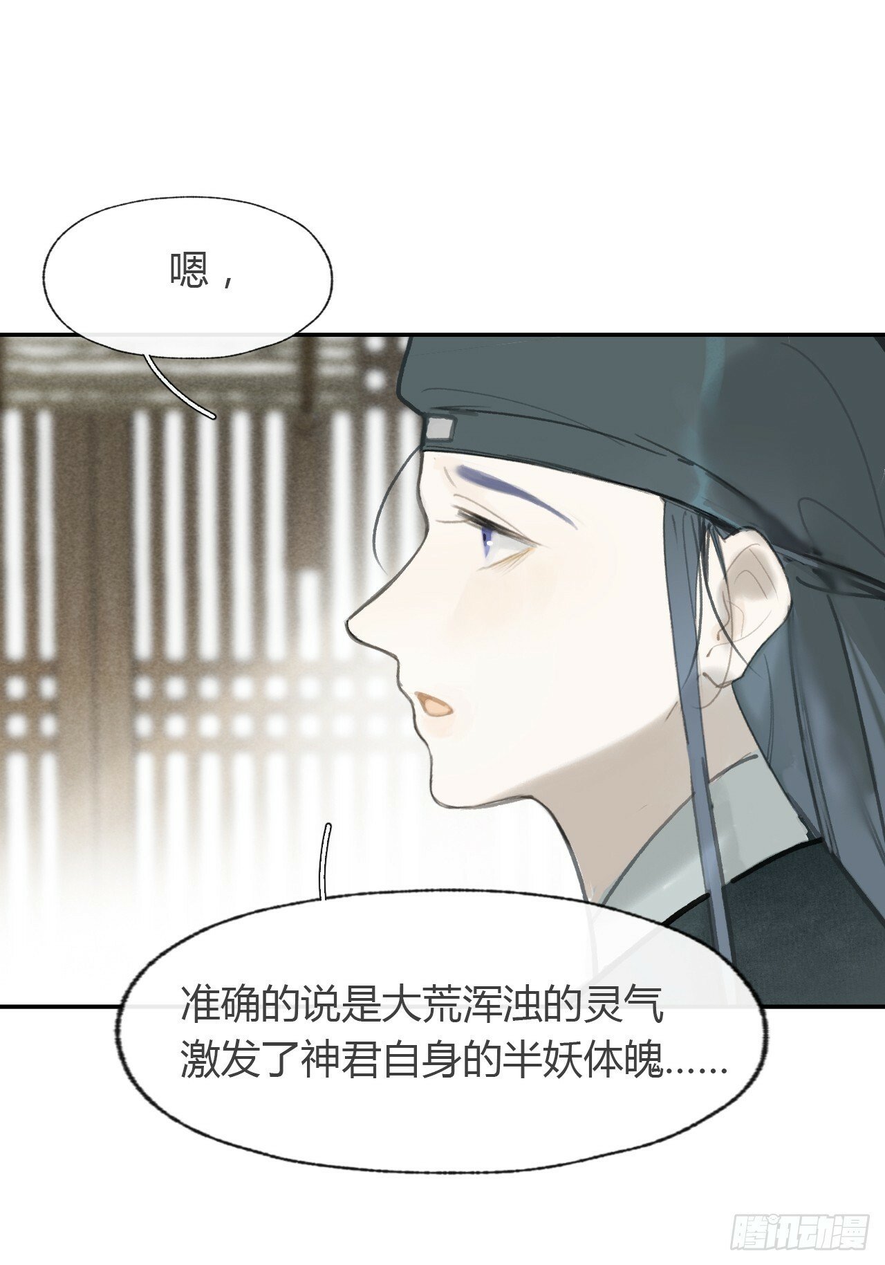 103-没那么好骗-25