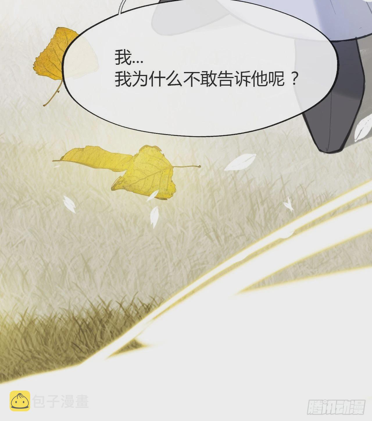七十八-我不敢说-58