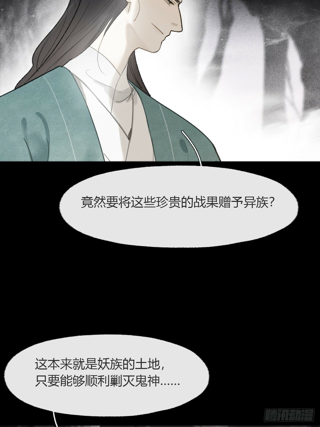 112-寻常的一日4-20