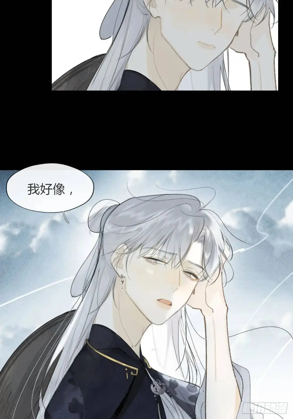 122-请神的方式·上-41