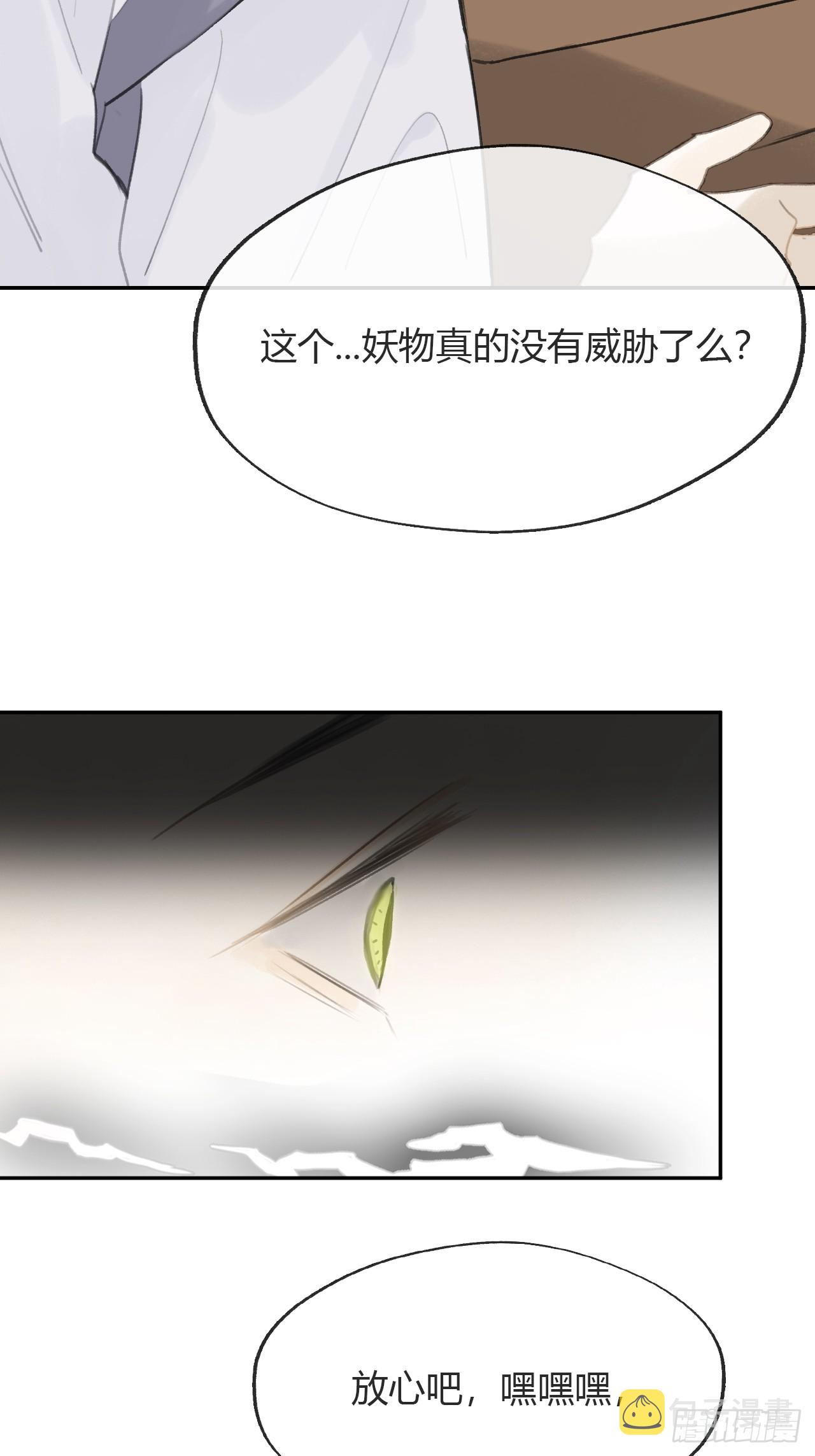 八十五-我们出发-24