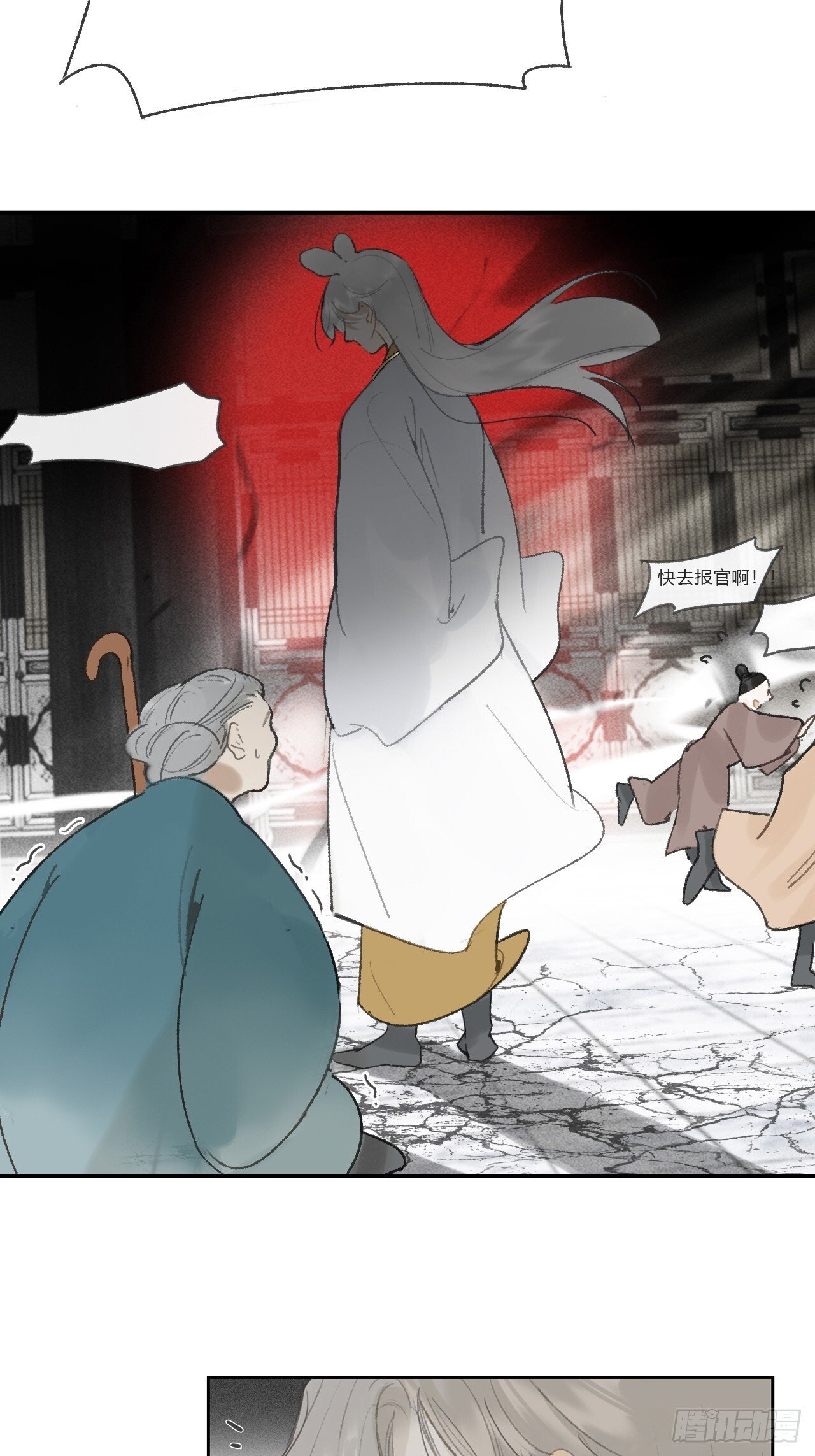 114-赵祖师神祠-31