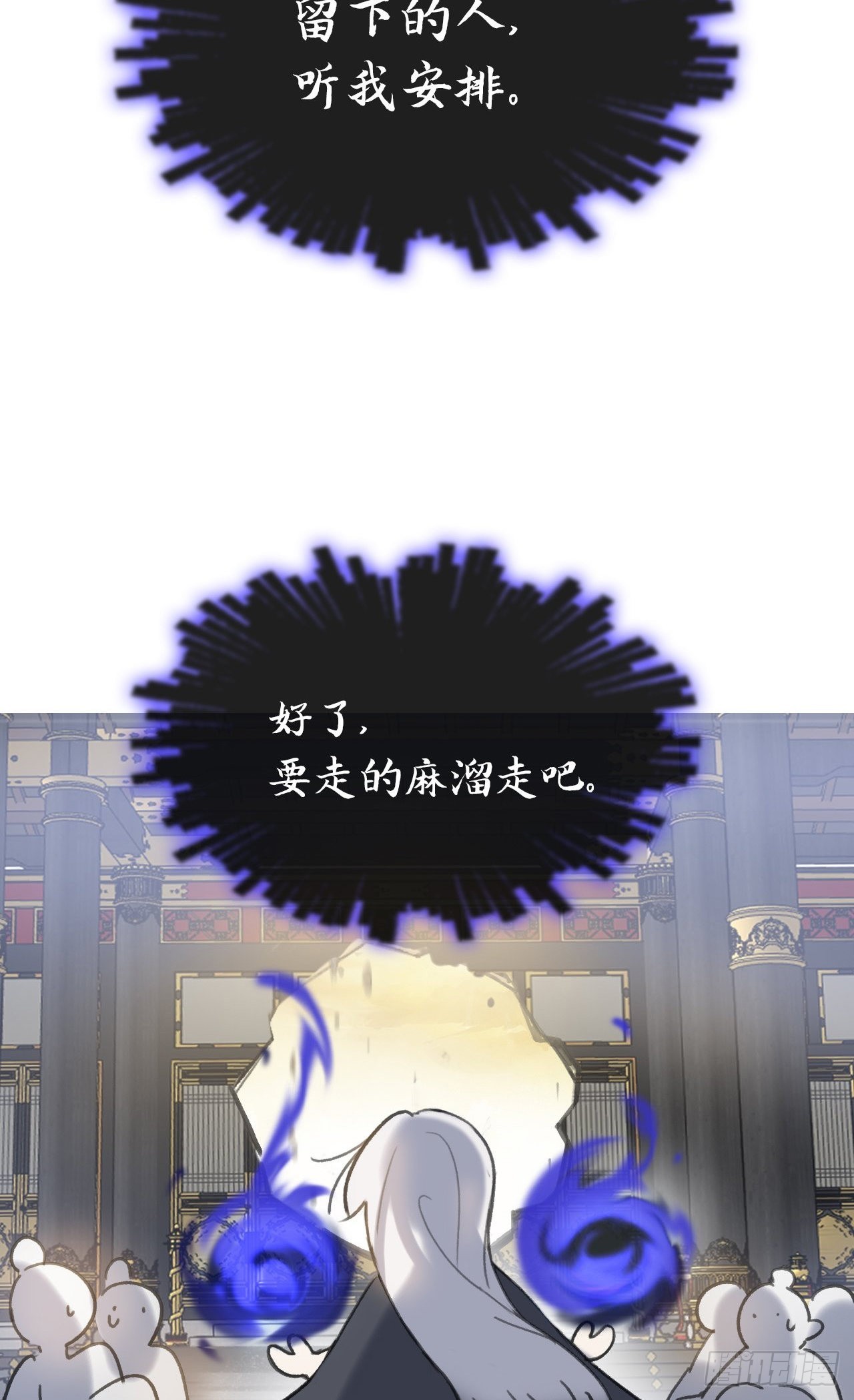 五十六-阴谋阳谋·下-76