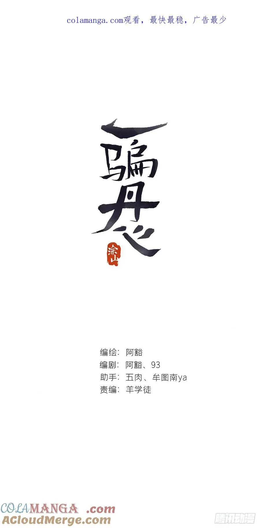 138-这是我对象-76