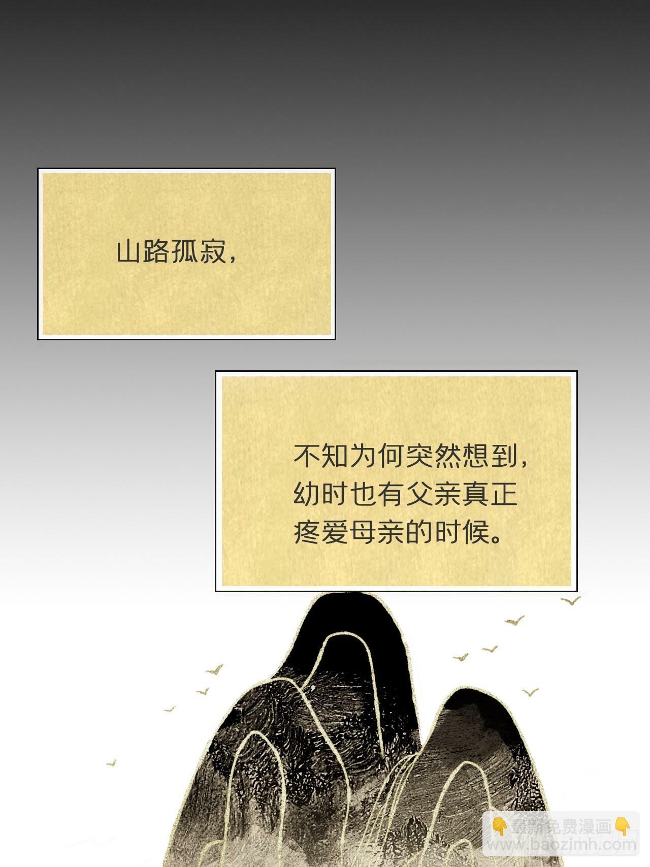 108-彼时与此刻-34