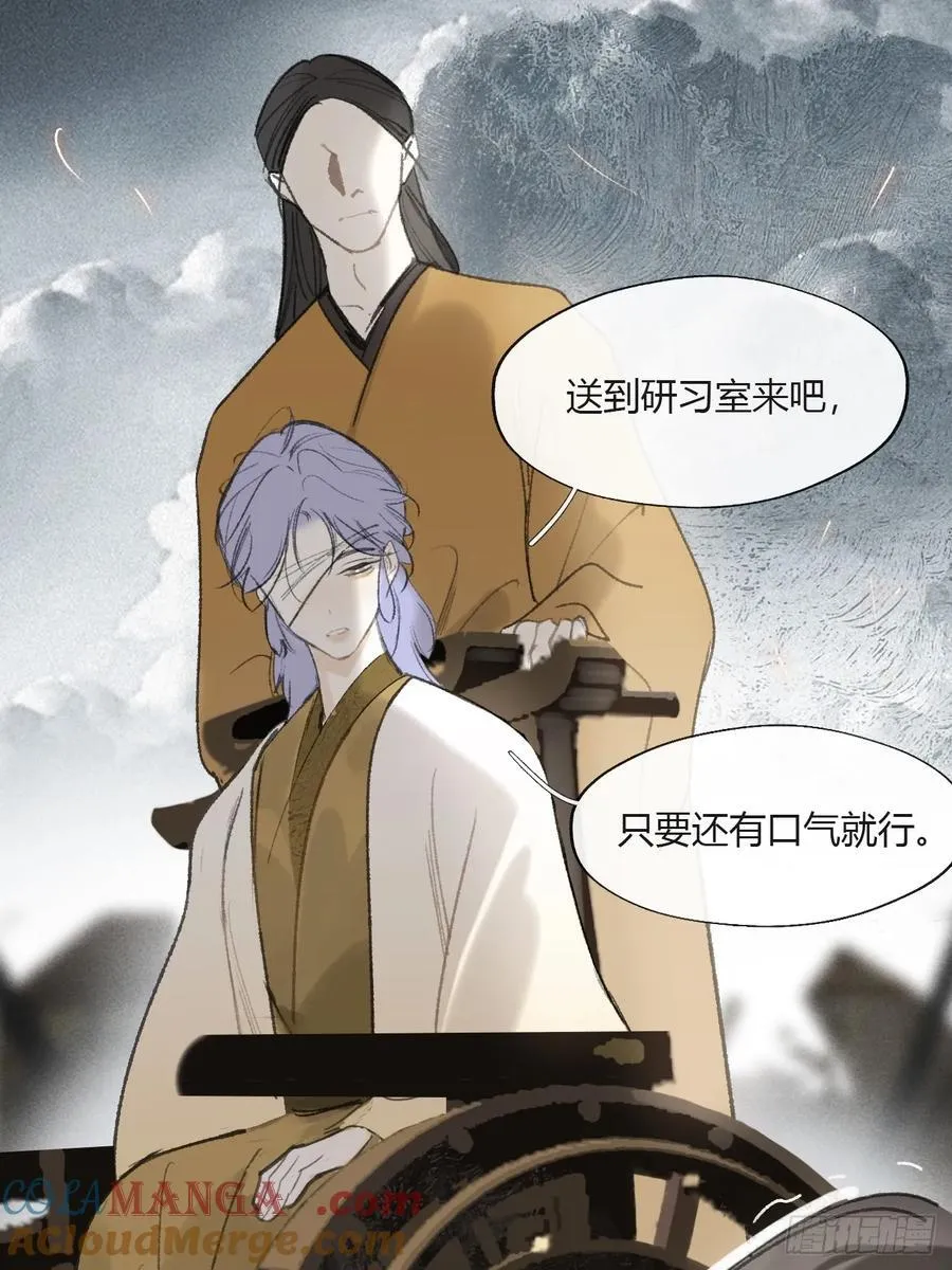 155-历史的正轨·上-30