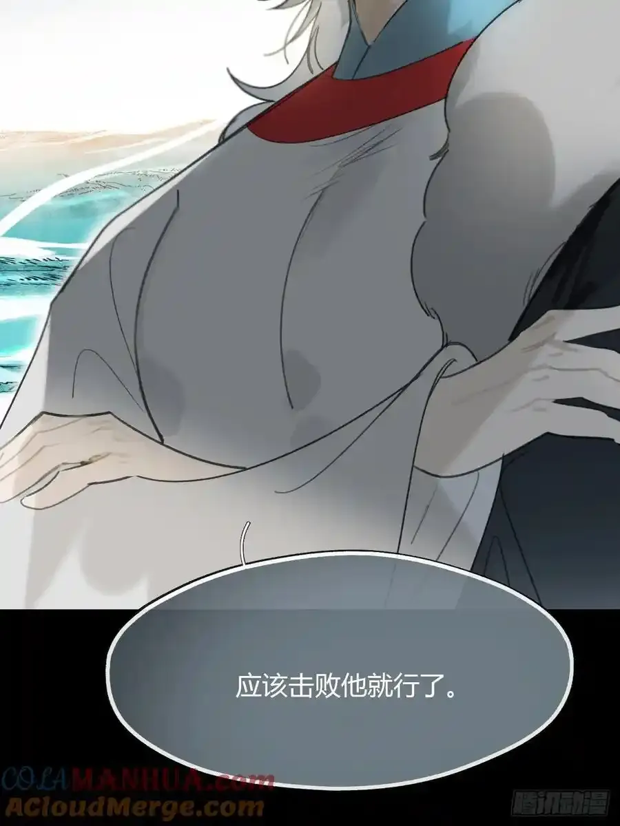 129-上古的秘境2-12